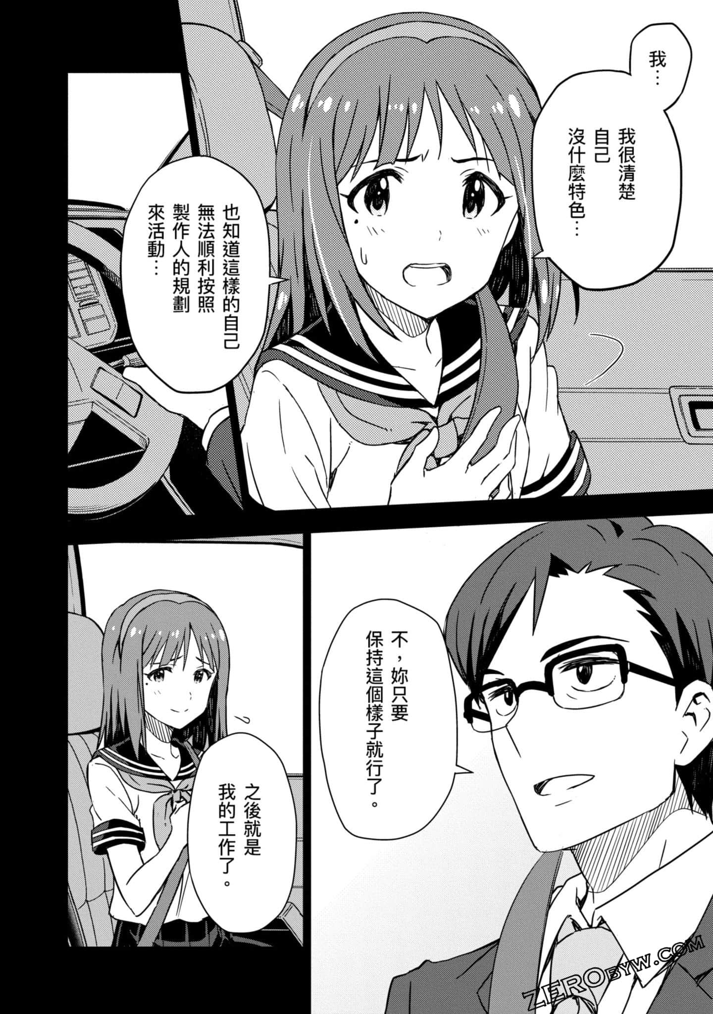 Page 159
