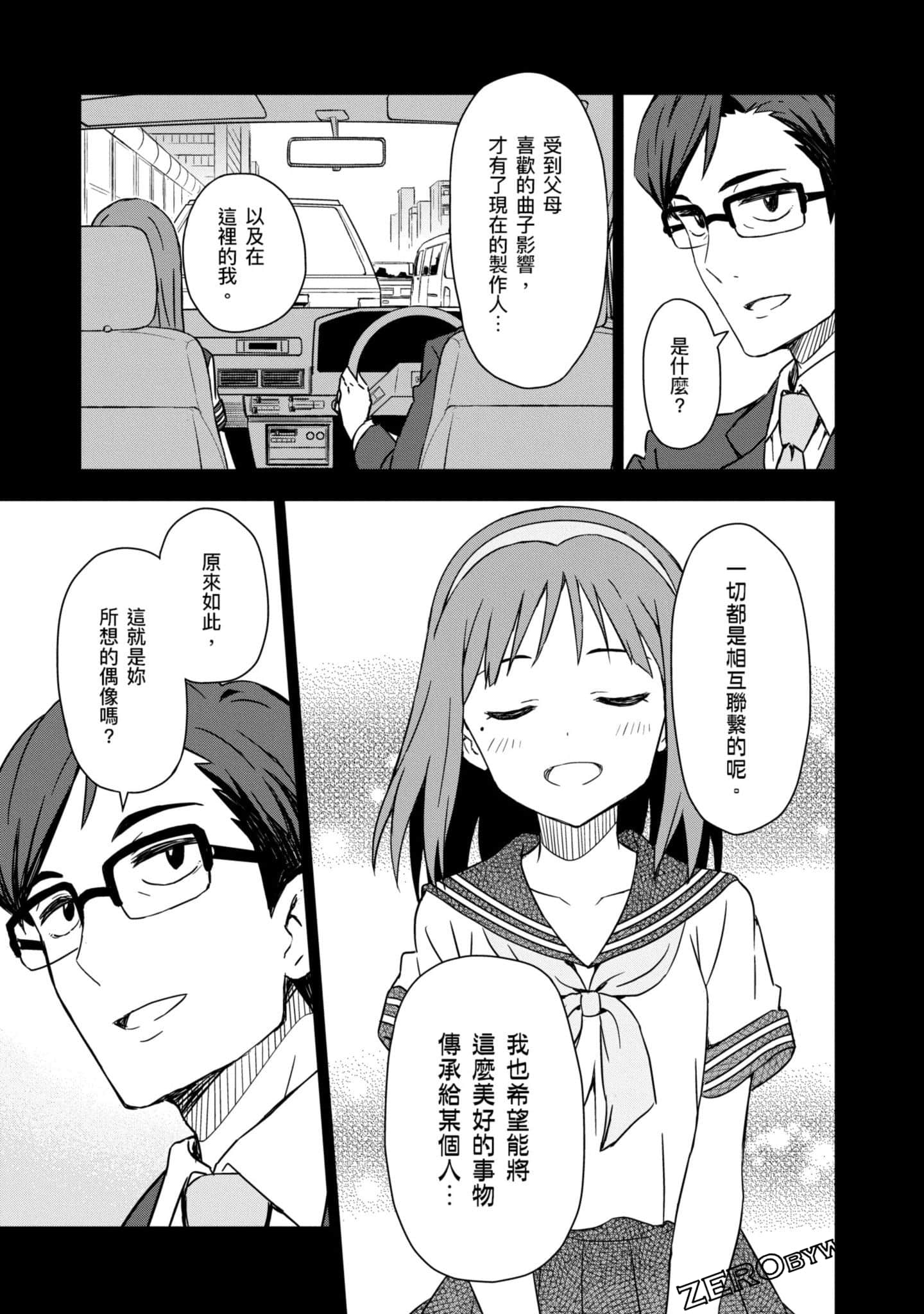 Page 162