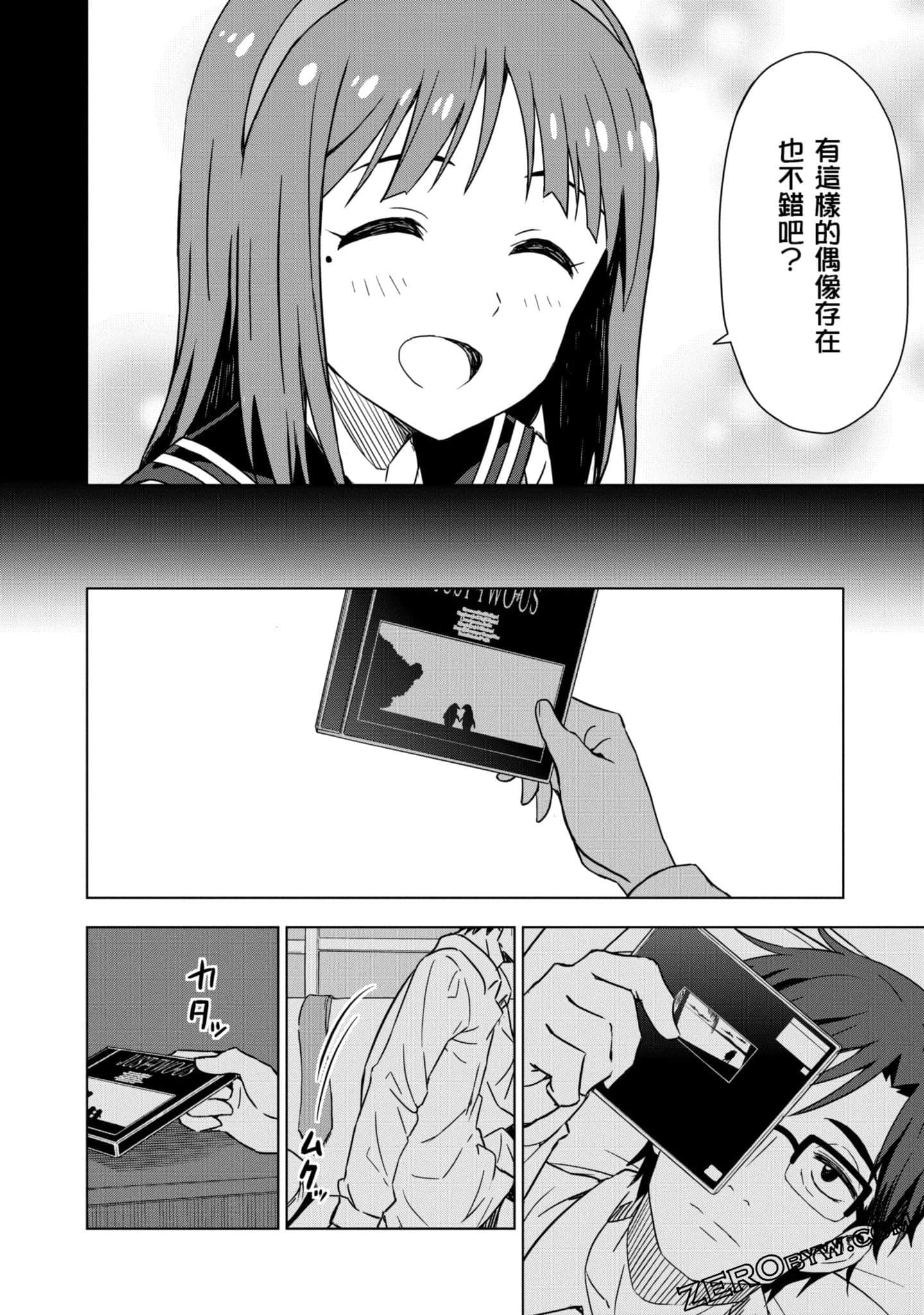 Page 163