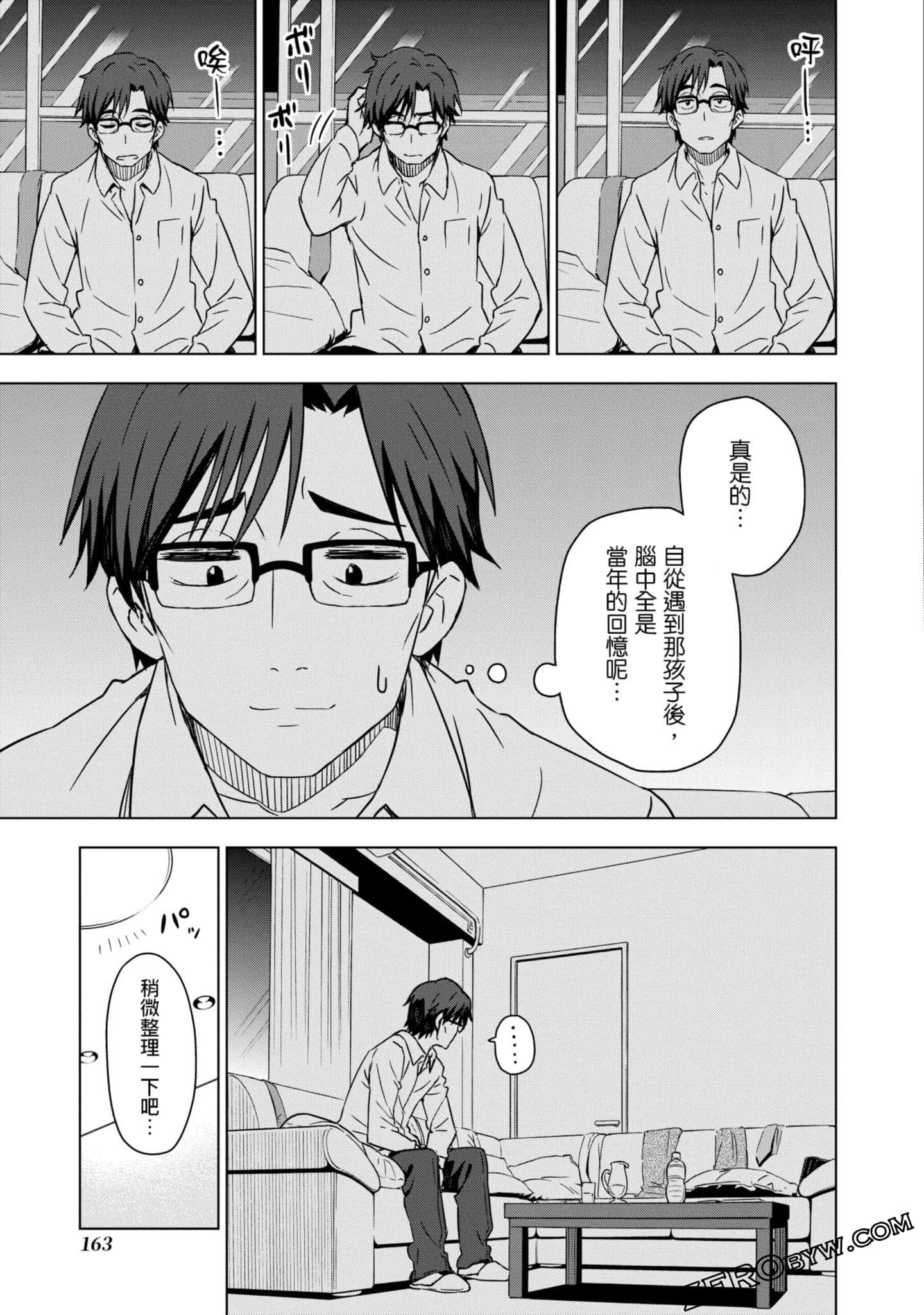 Page 164