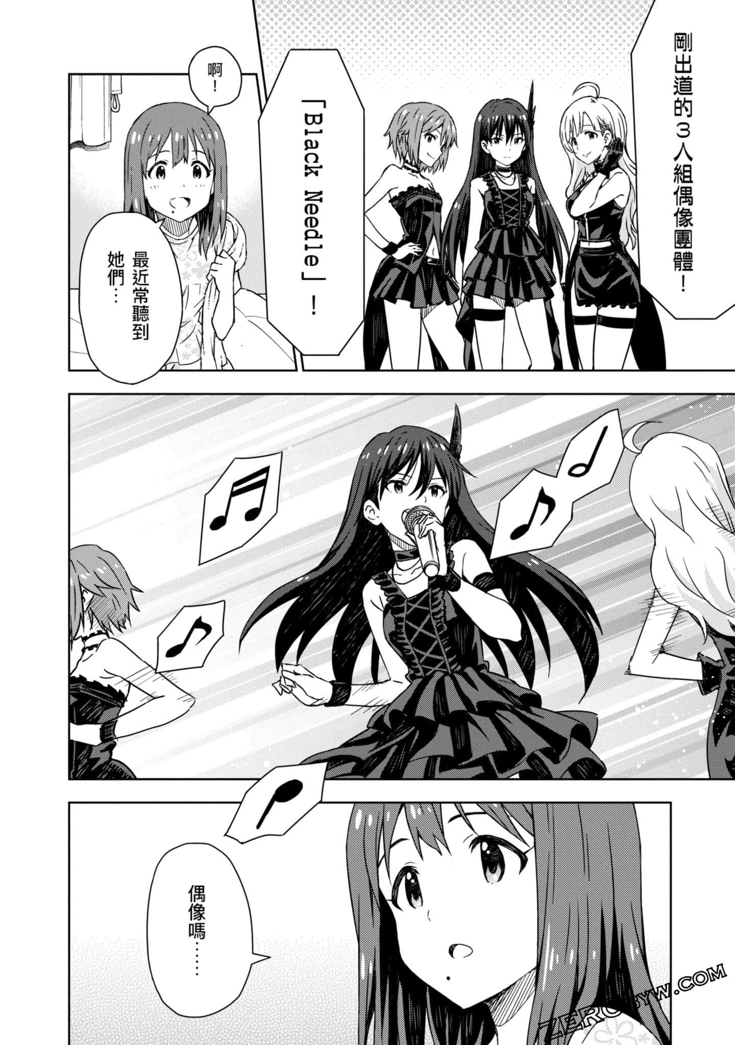 Page 167