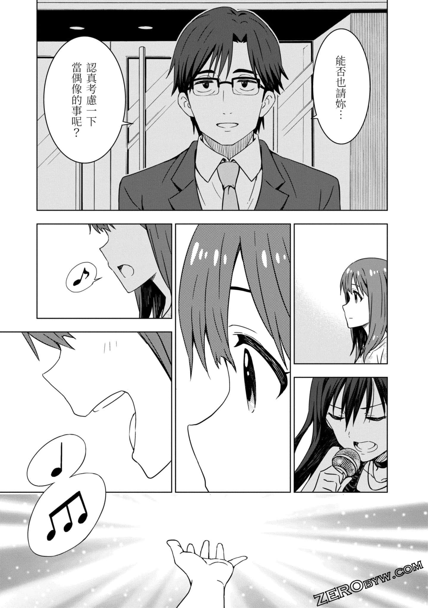 Page 168