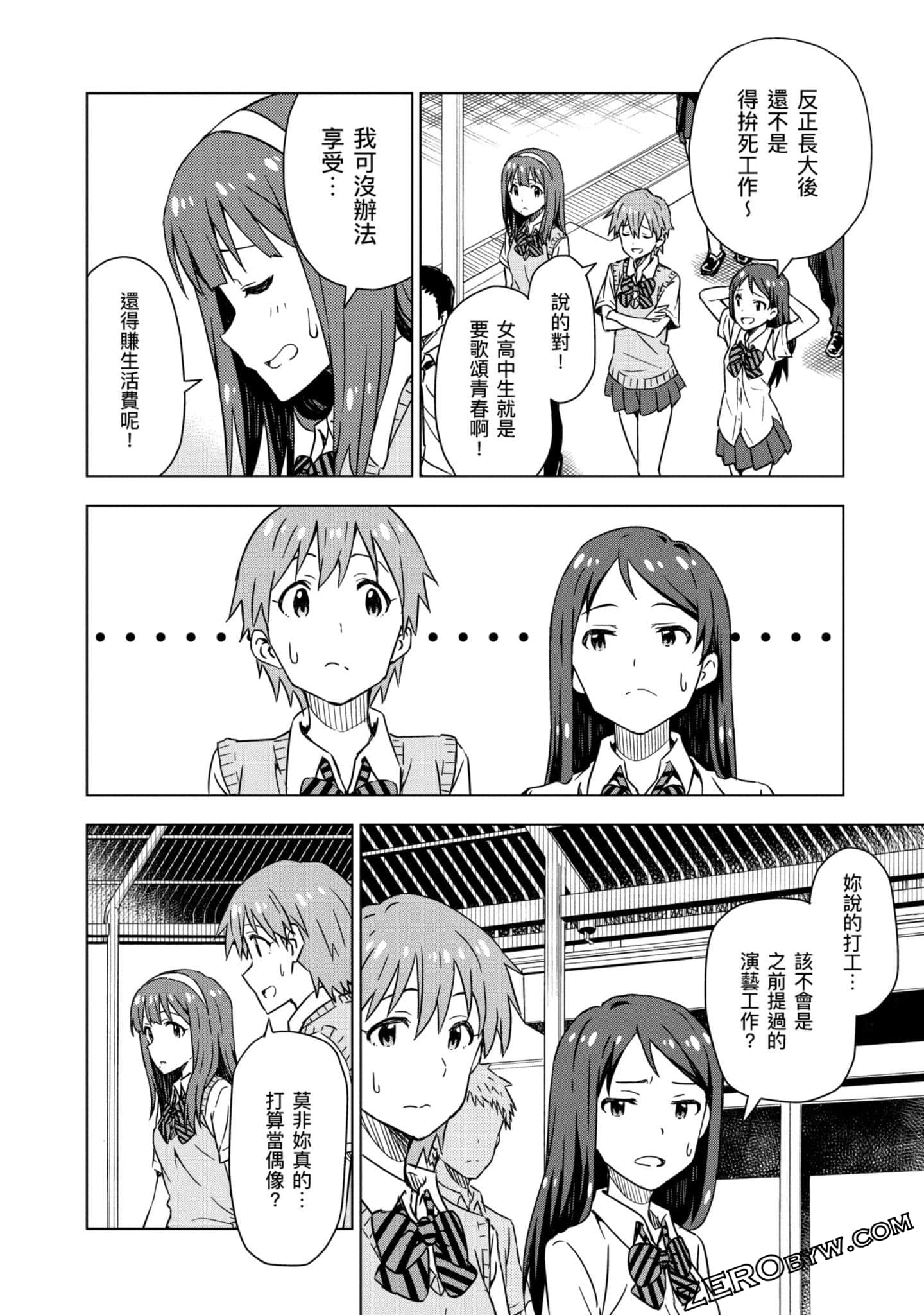 Page 175