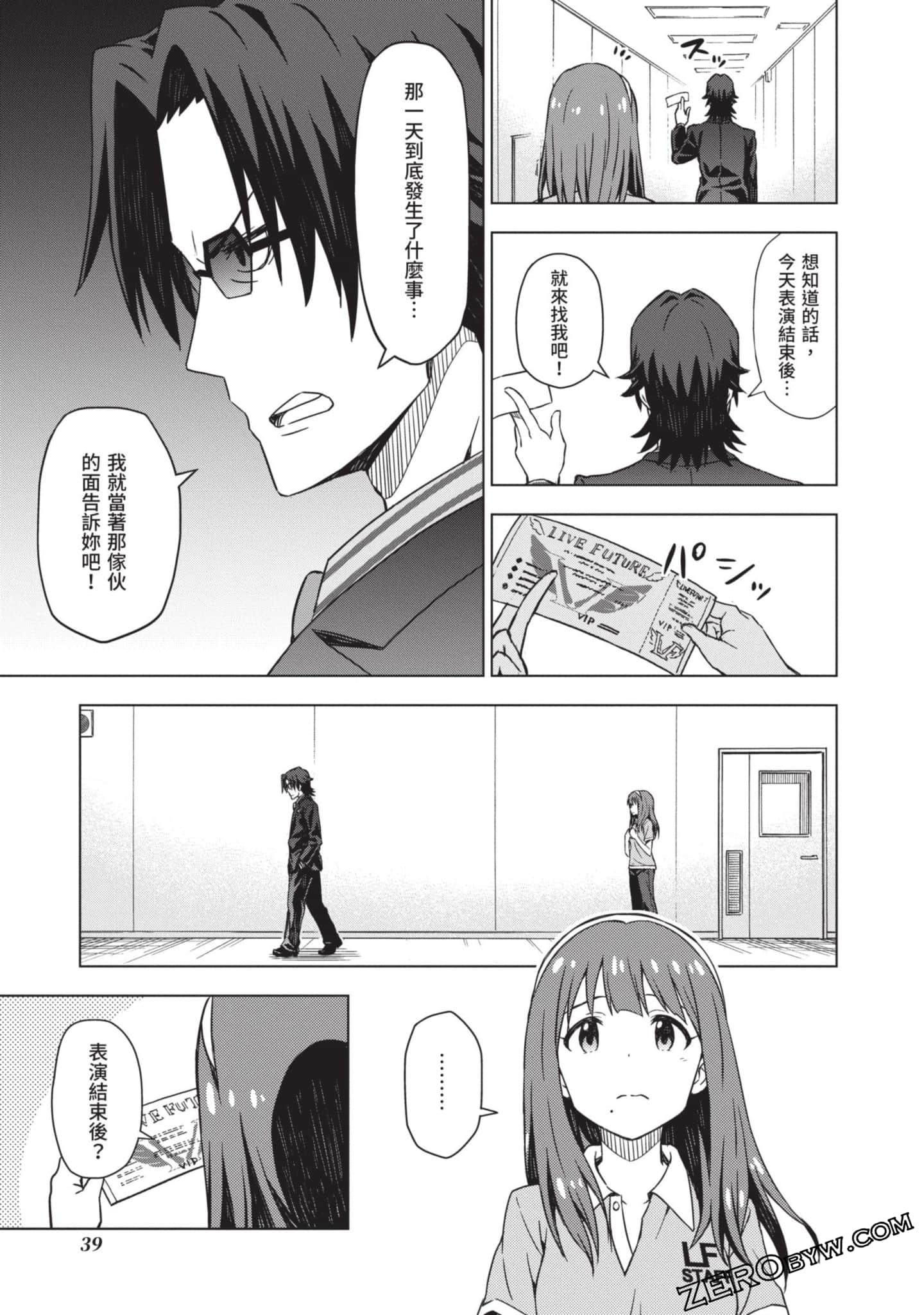 Page 40