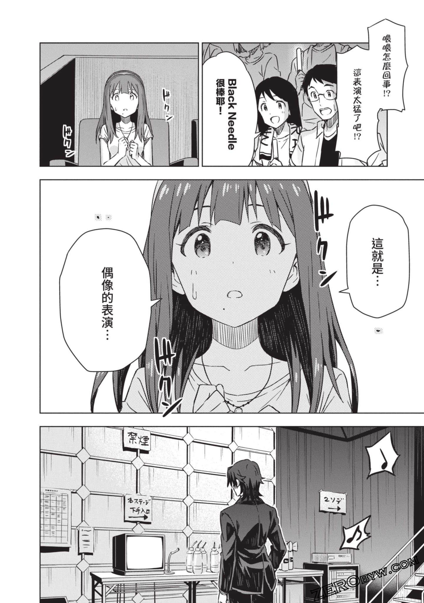 Page 55
