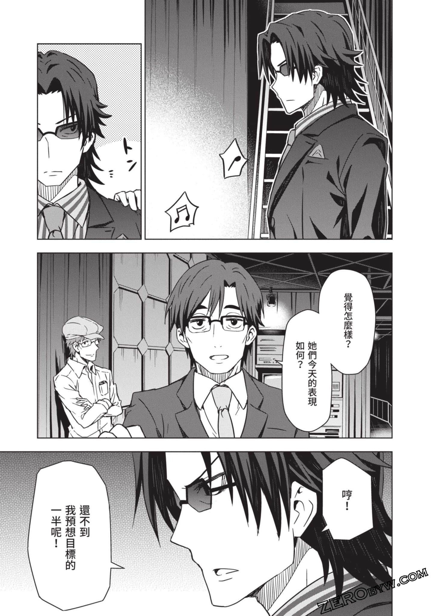 Page 56