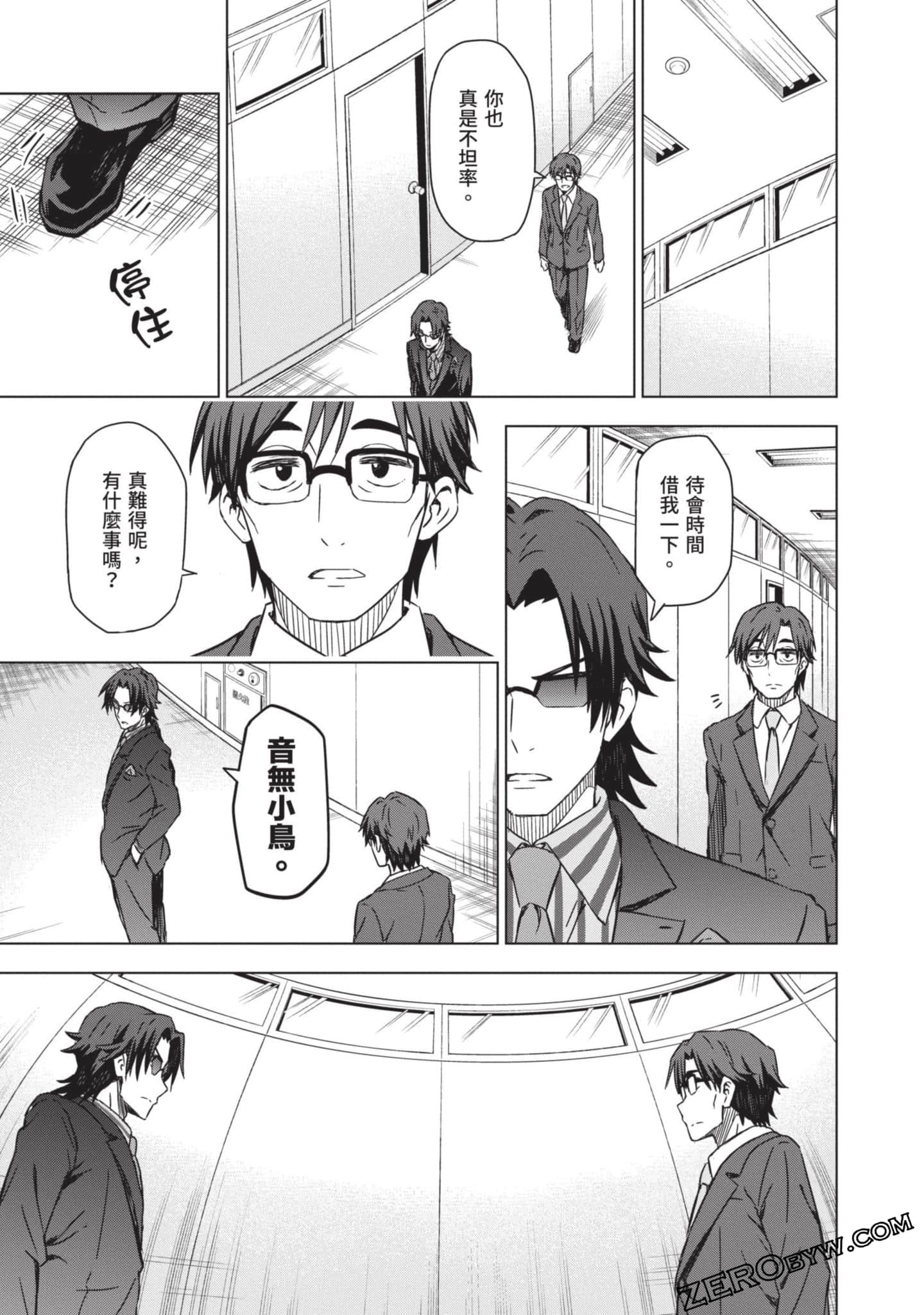 Page 60