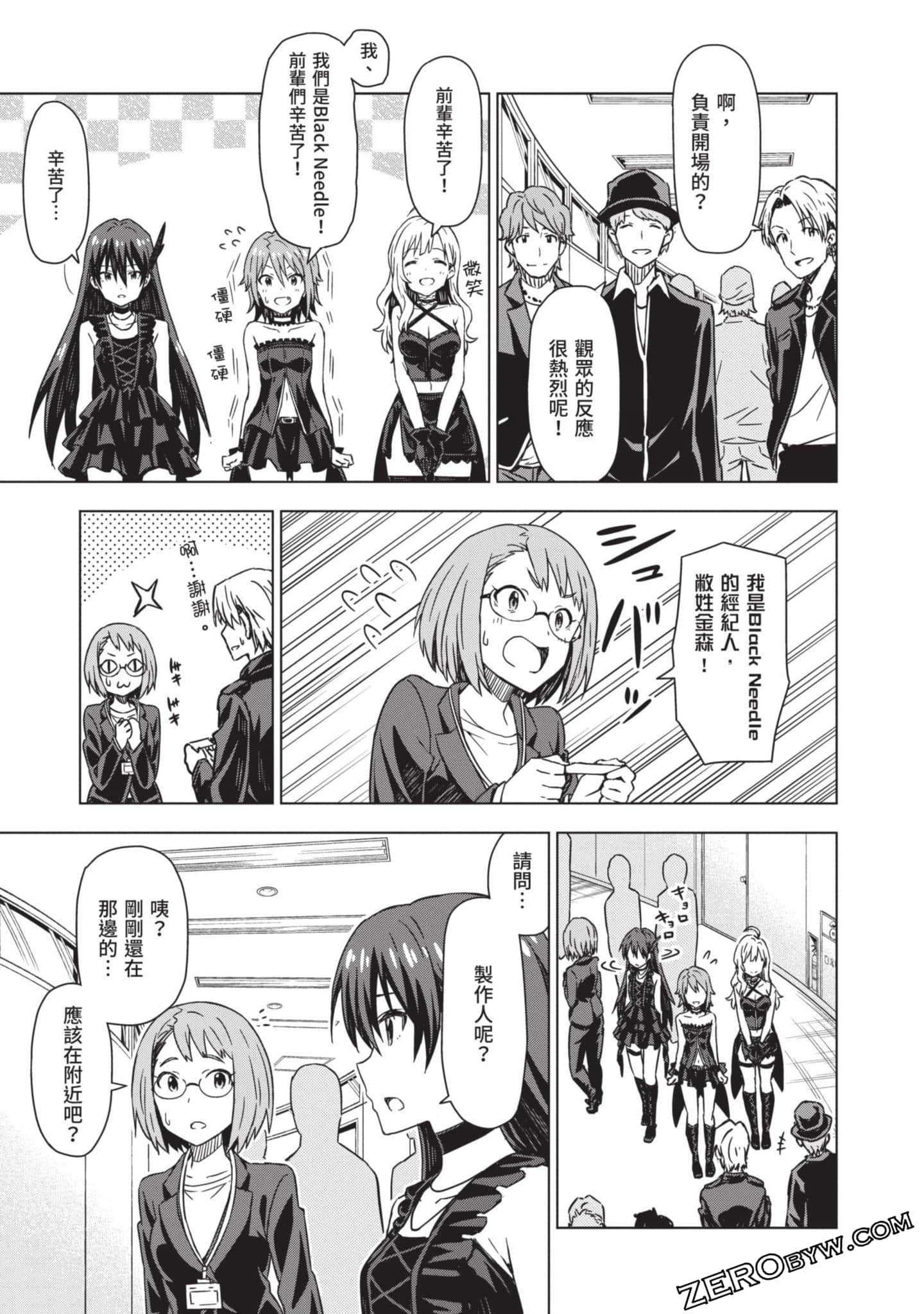 Page 66