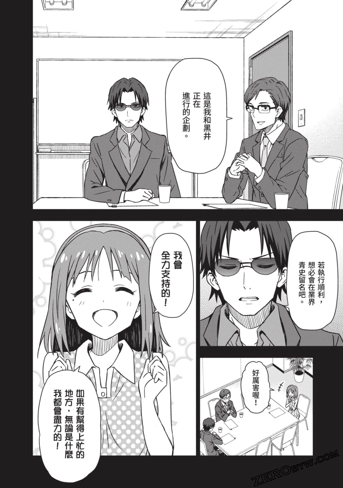 Page 69