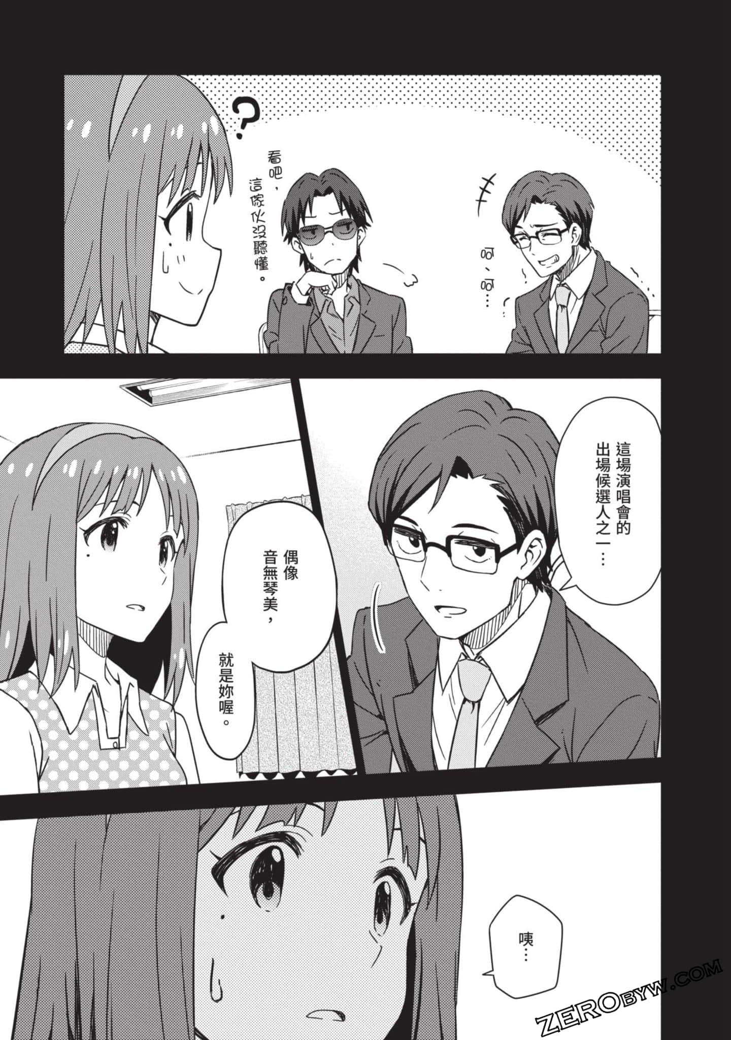 Page 70