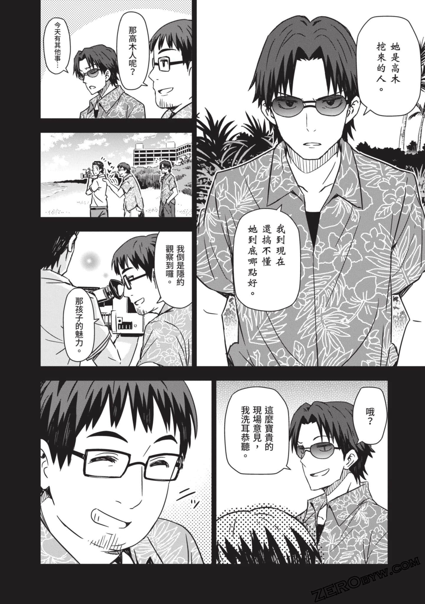 Page 75