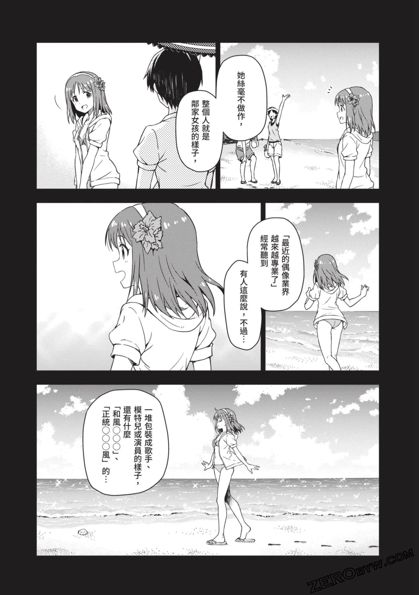 Page 76