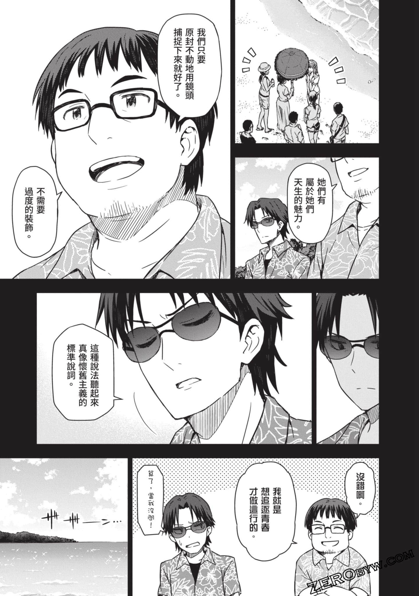 Page 78