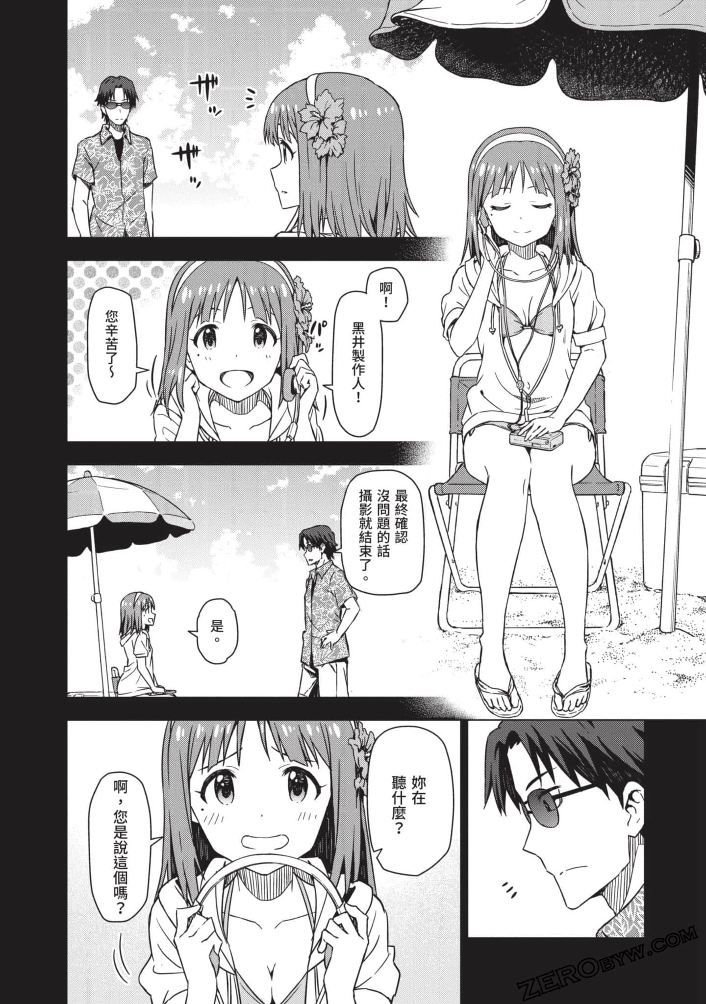 Page 79