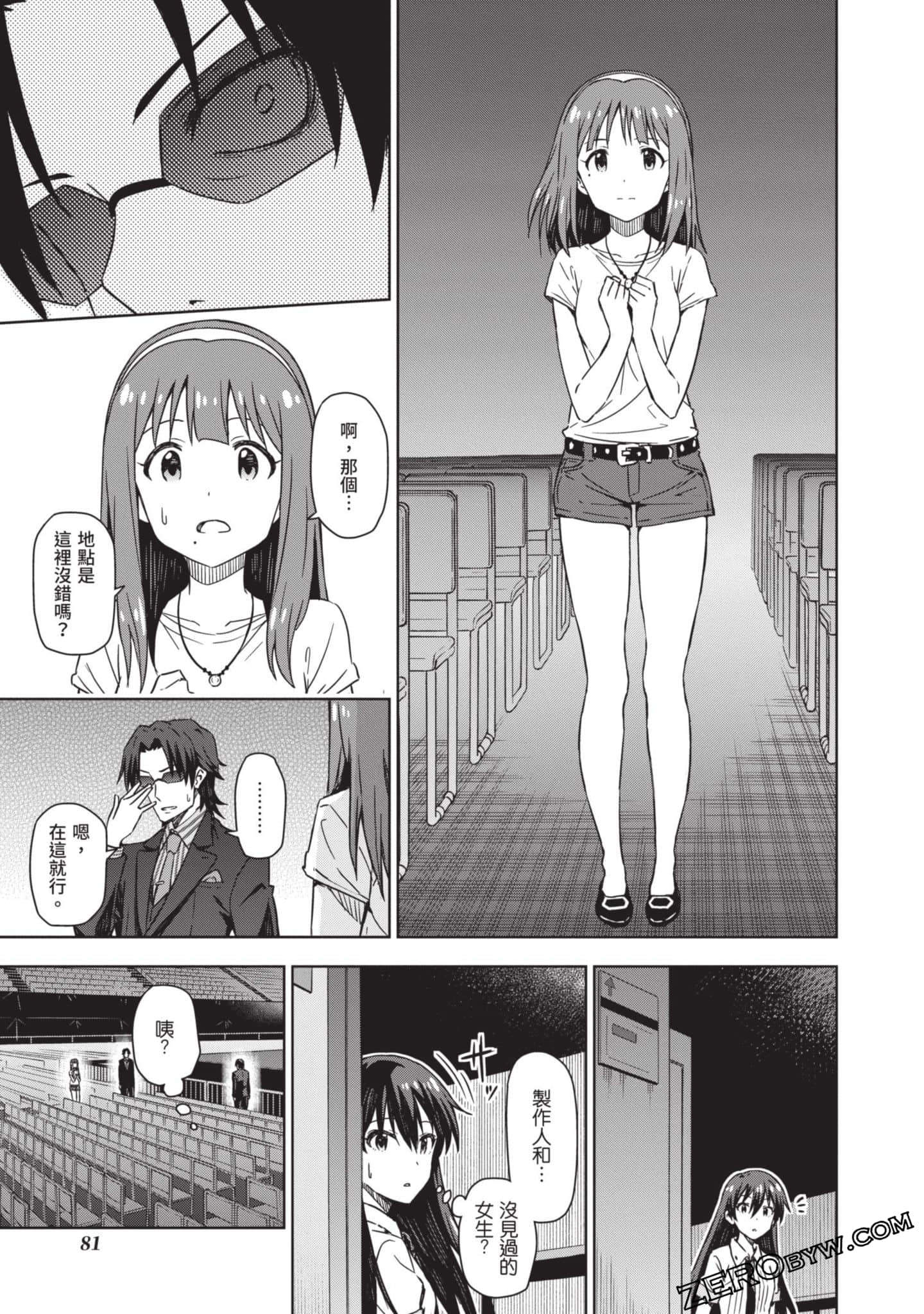 Page 82