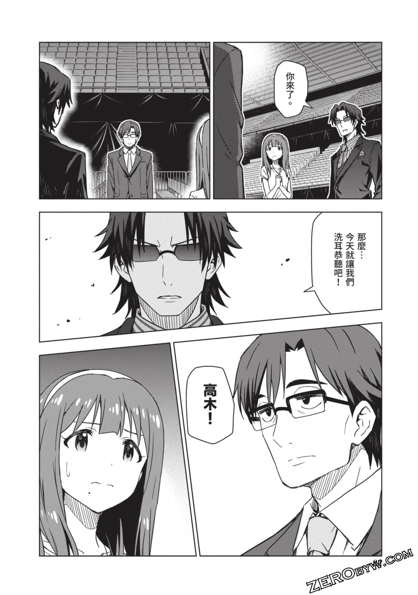 Page 83