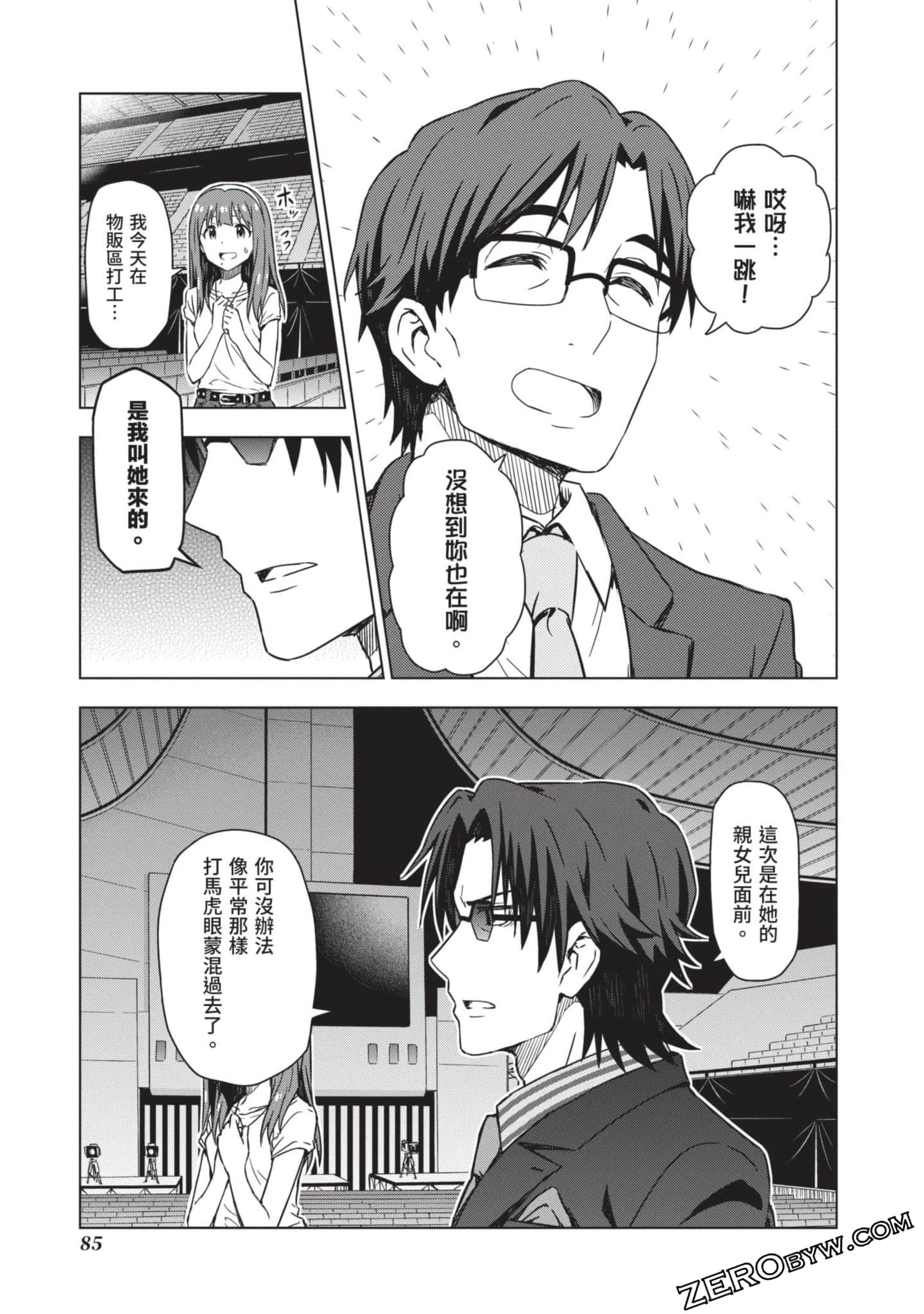 Page 86