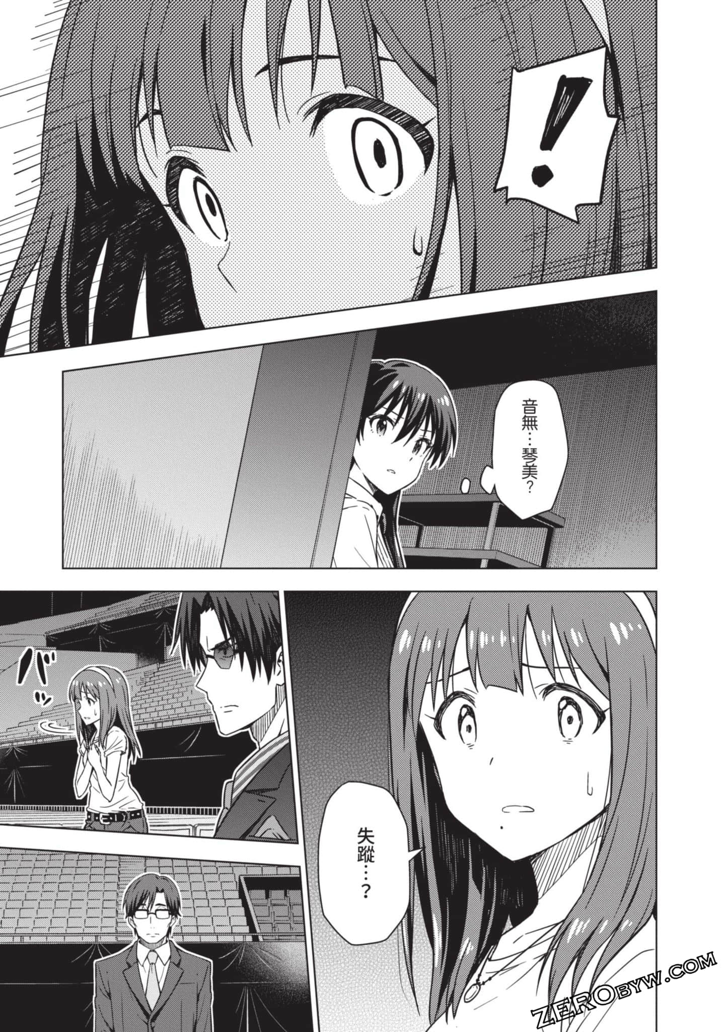 Page 88