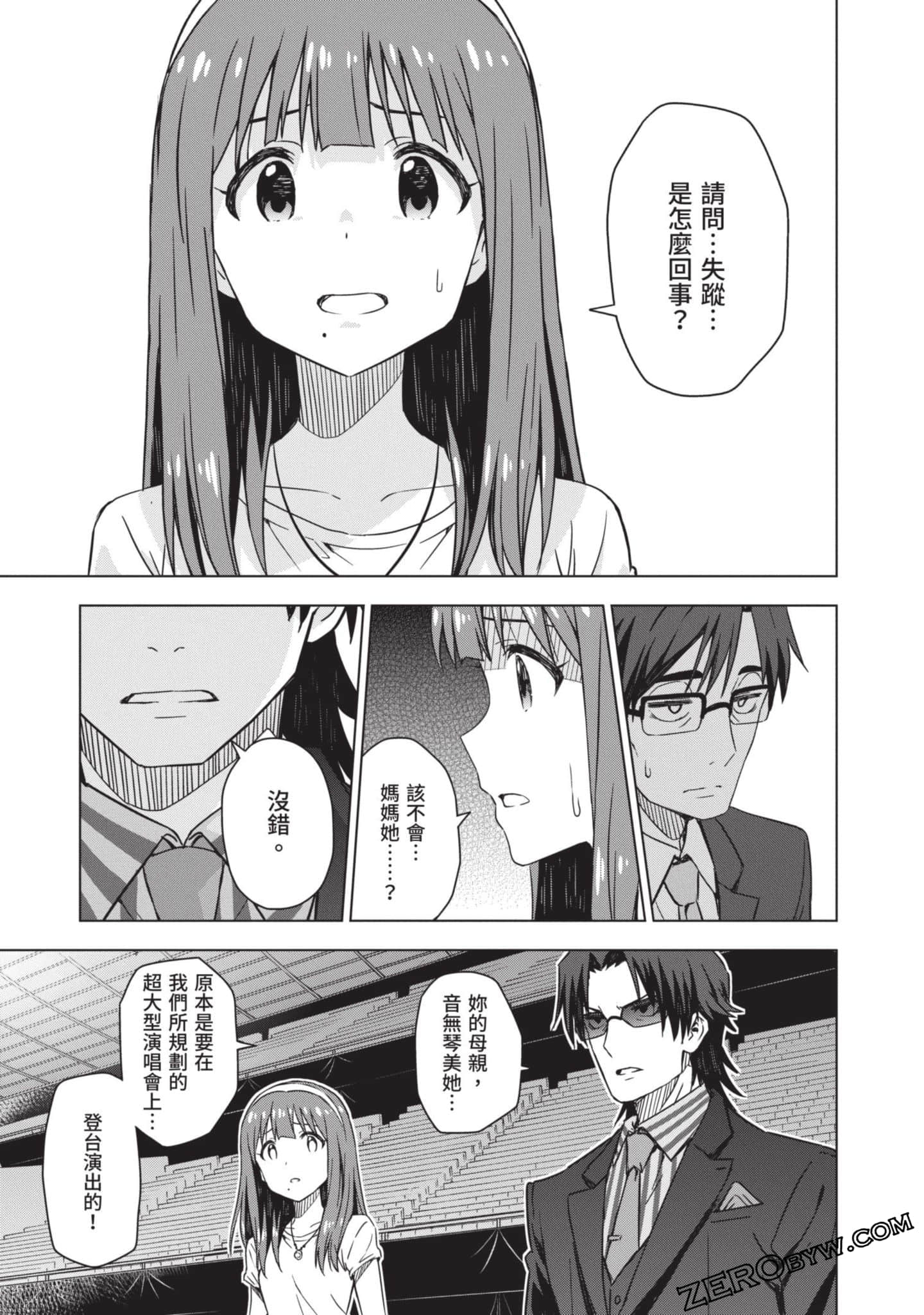 Page 90