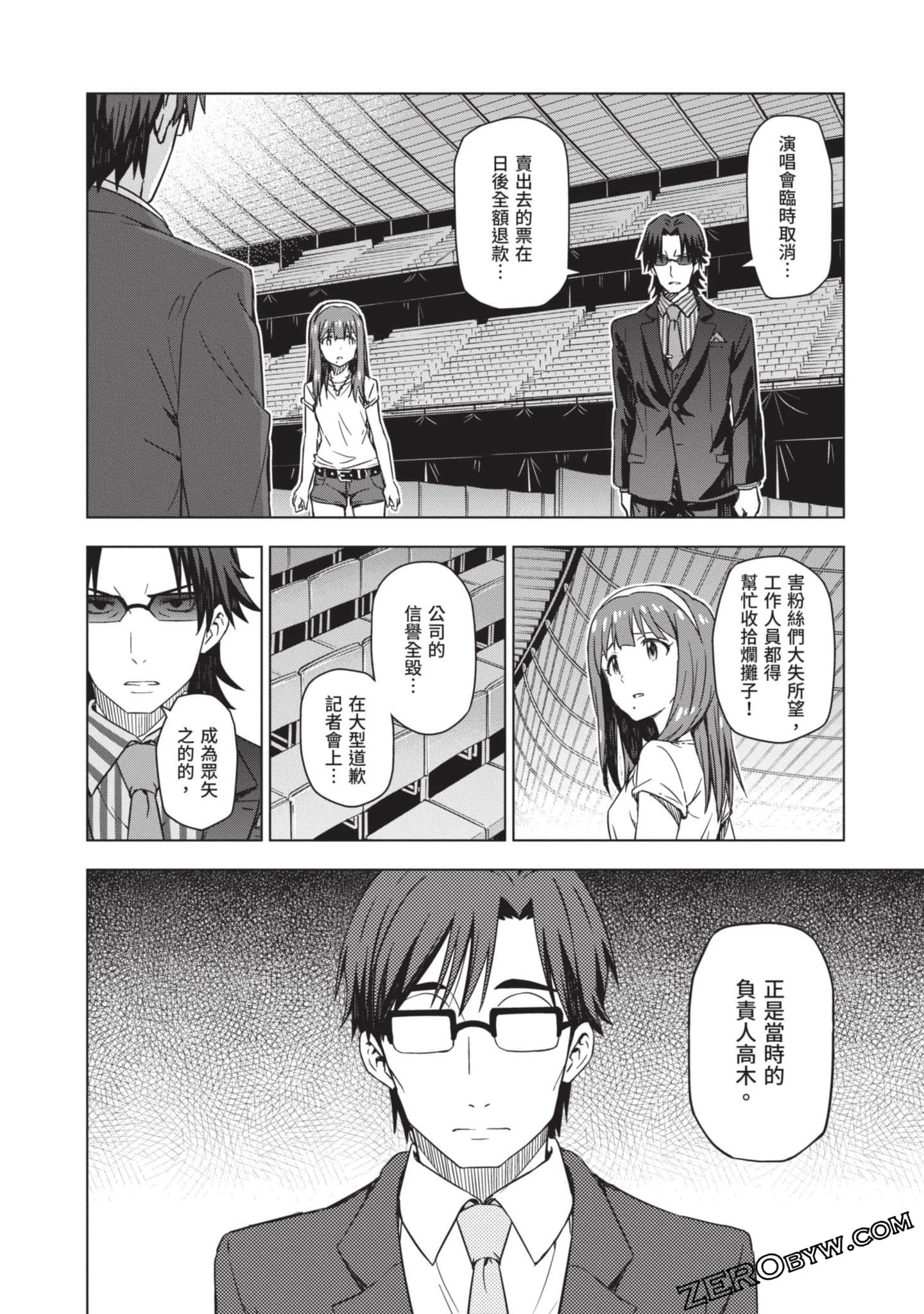 Page 93