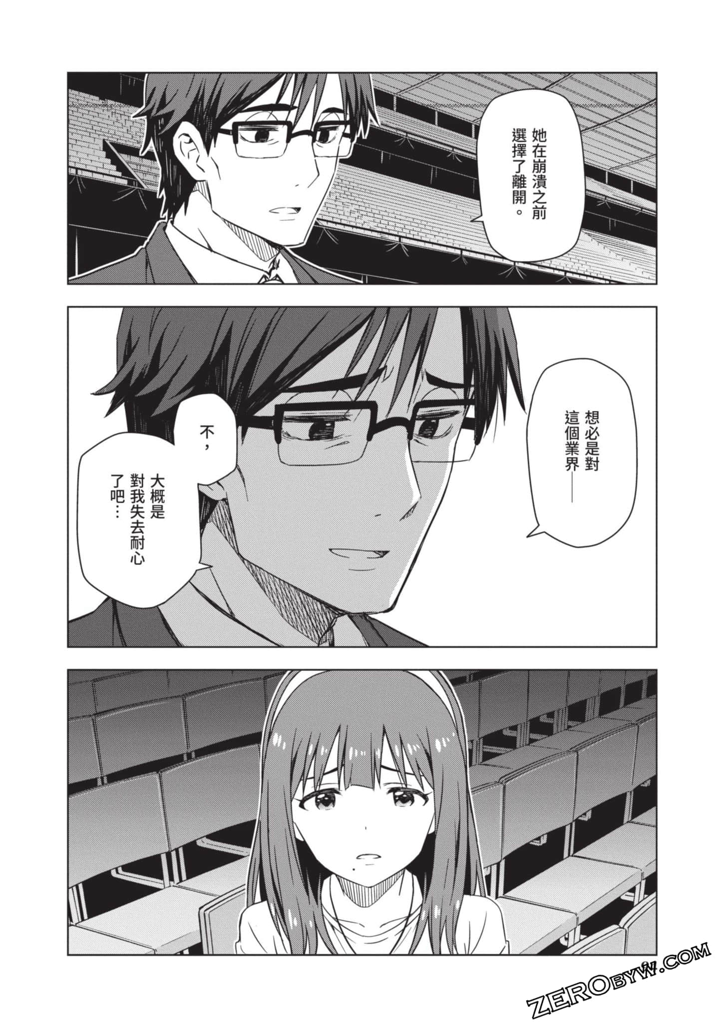 Page 95