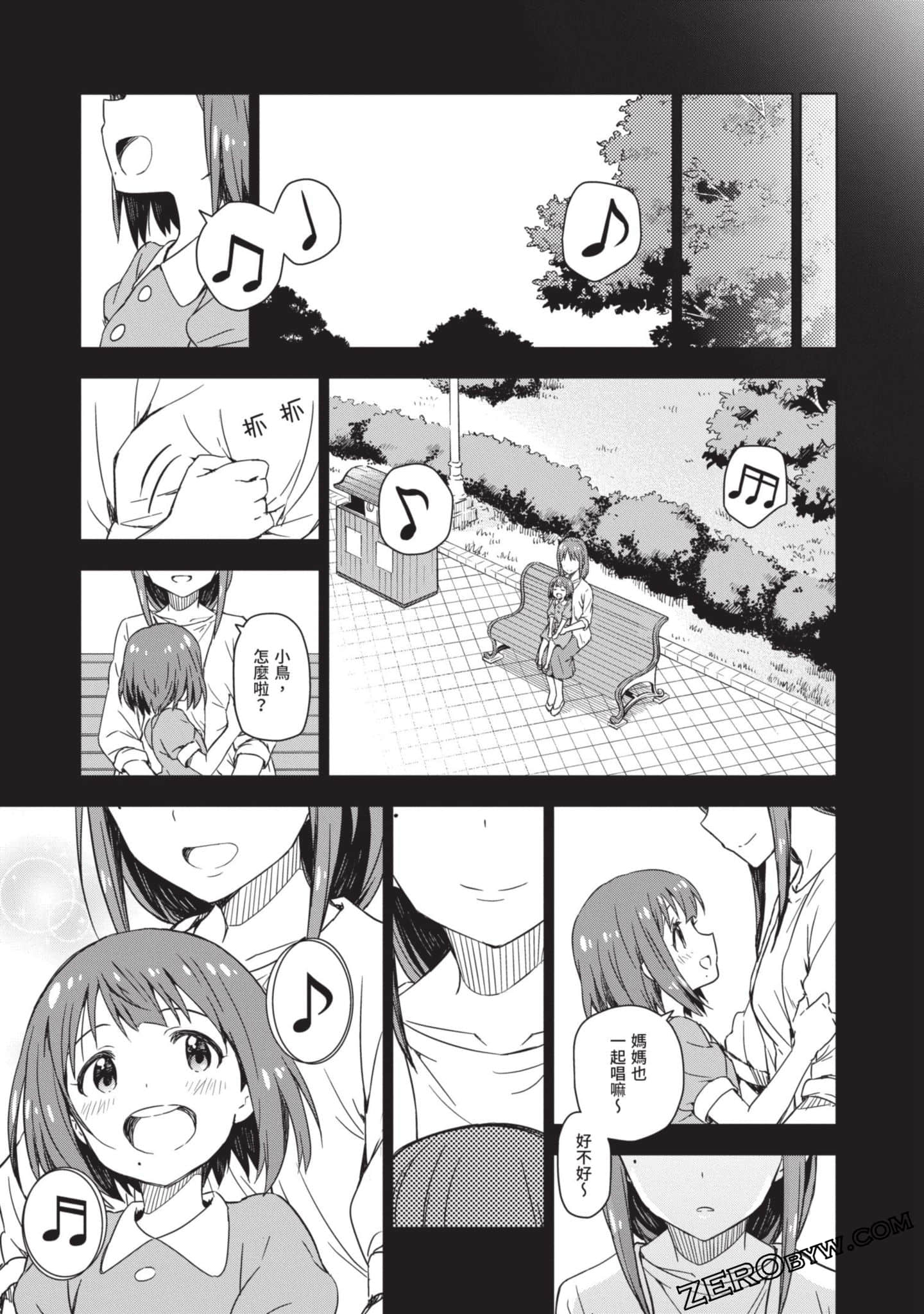 Page 96