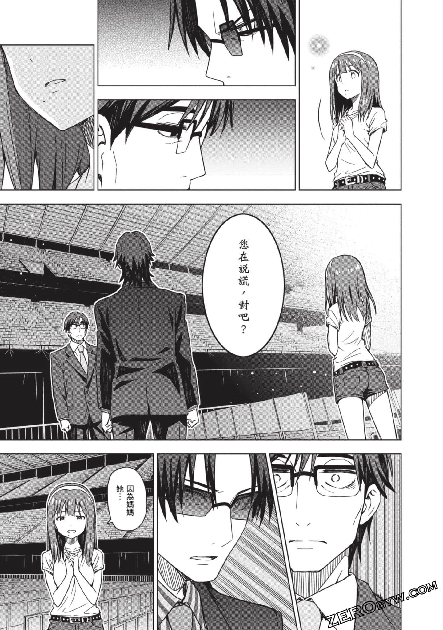 Page 98