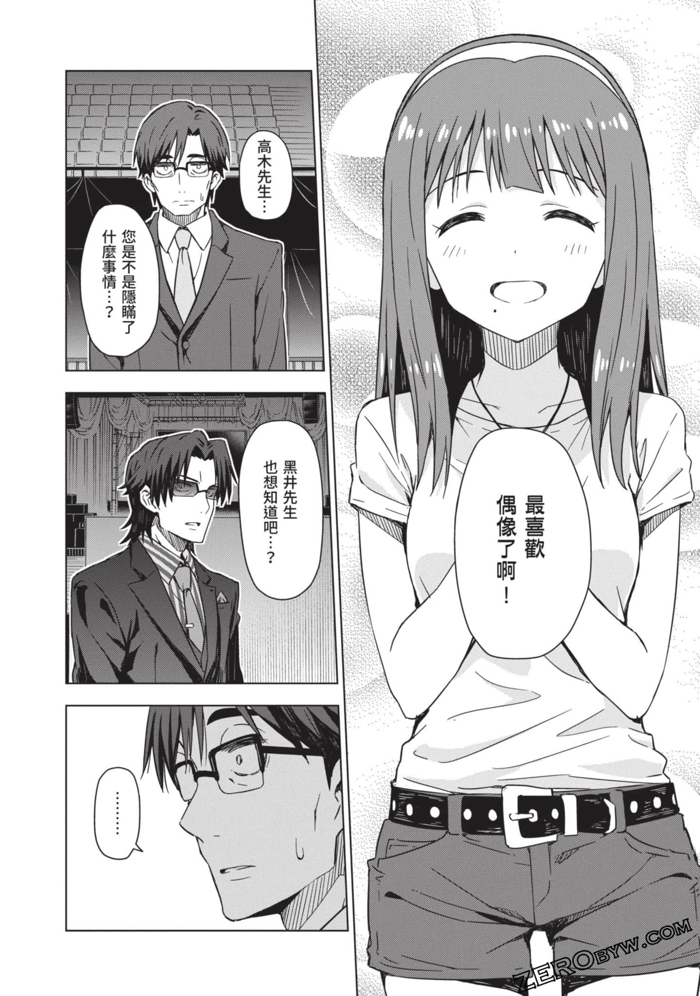 Page 99