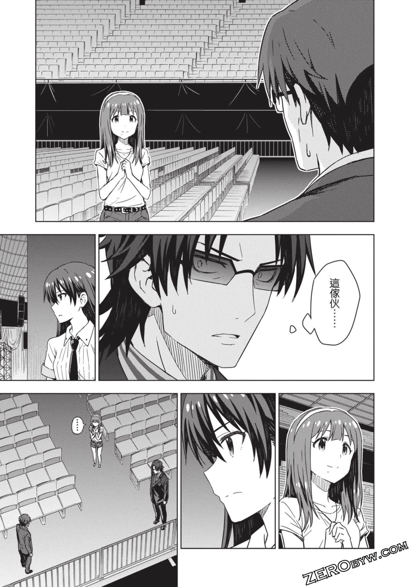 Page 100