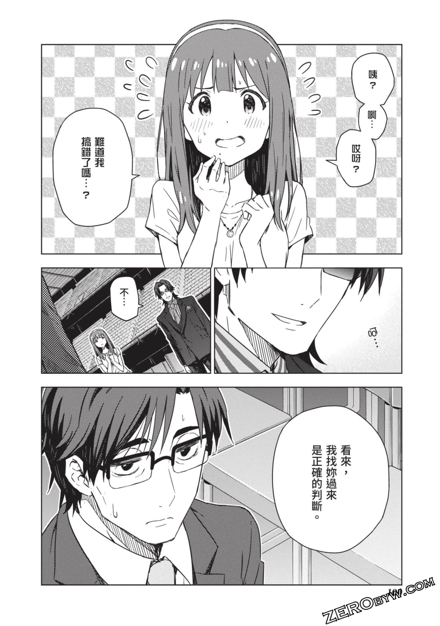 Page 101