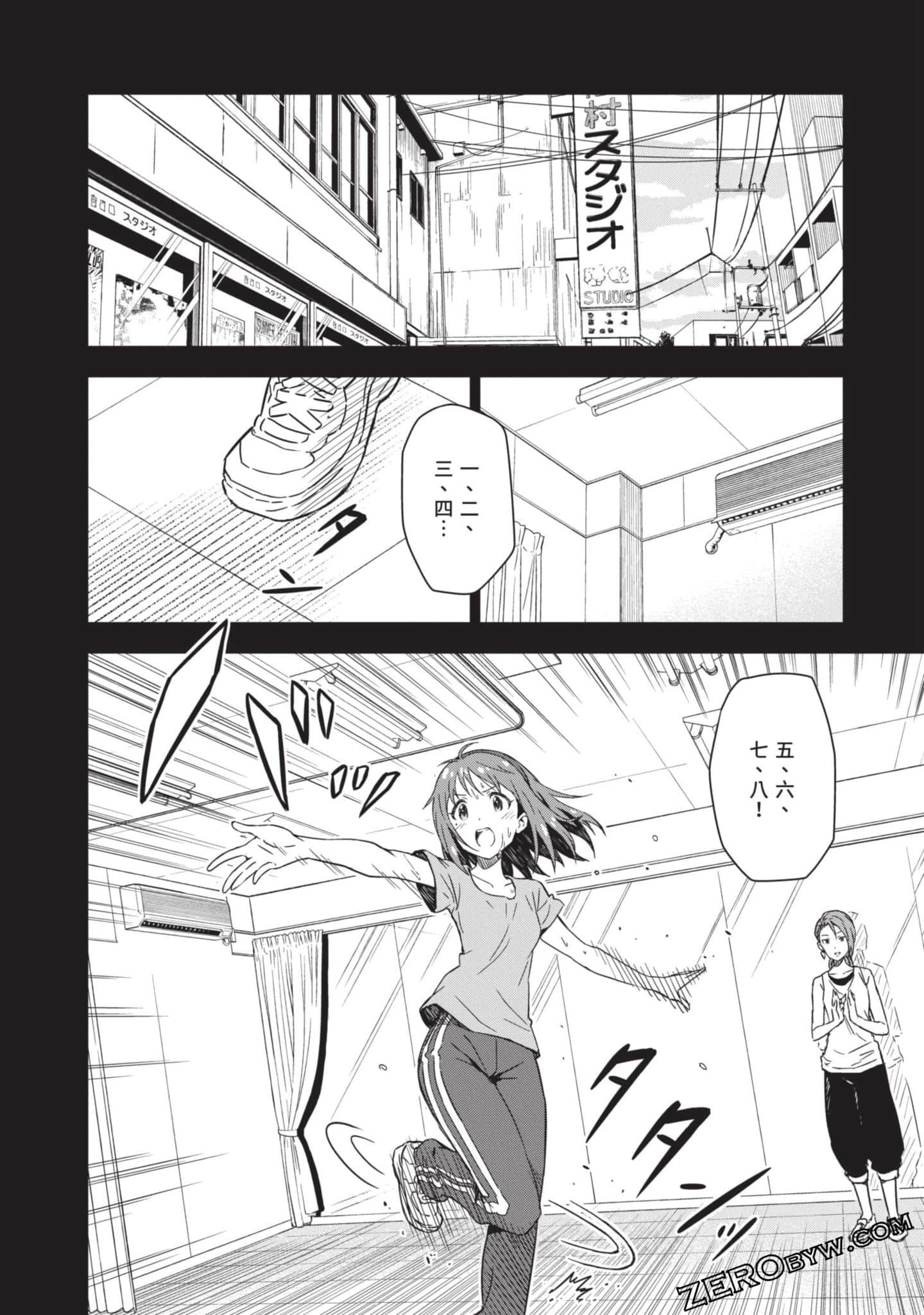 Page 103