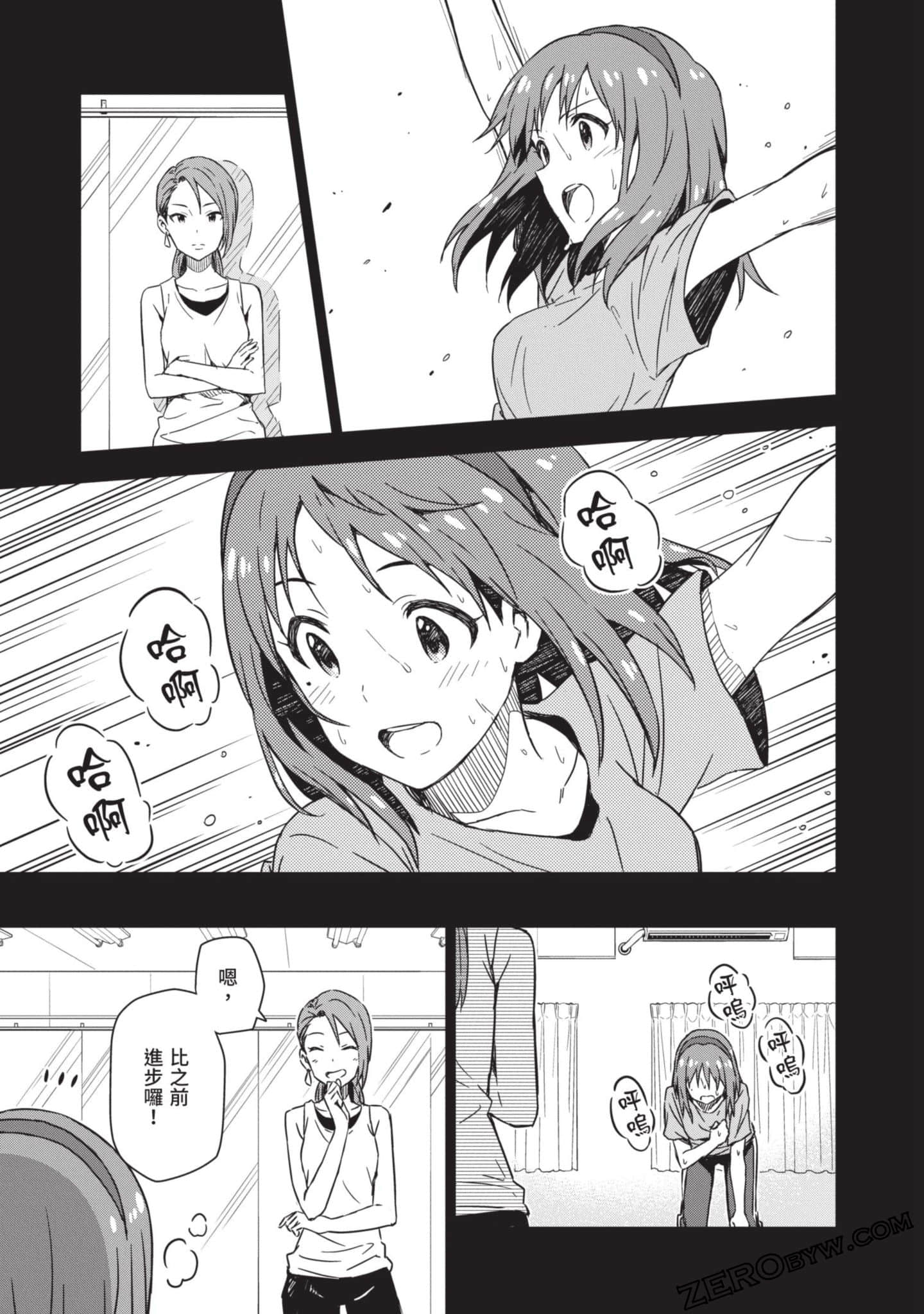 Page 104