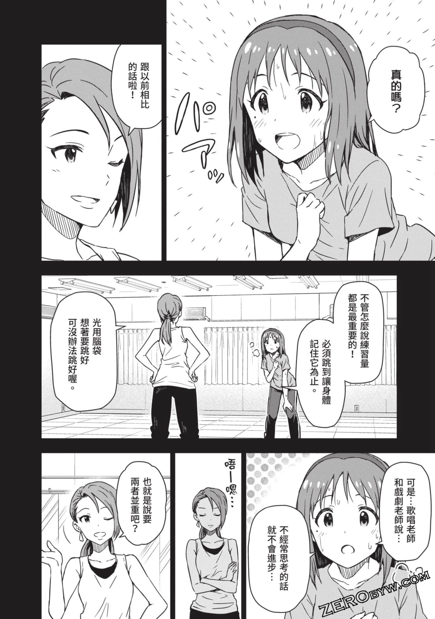 Page 105