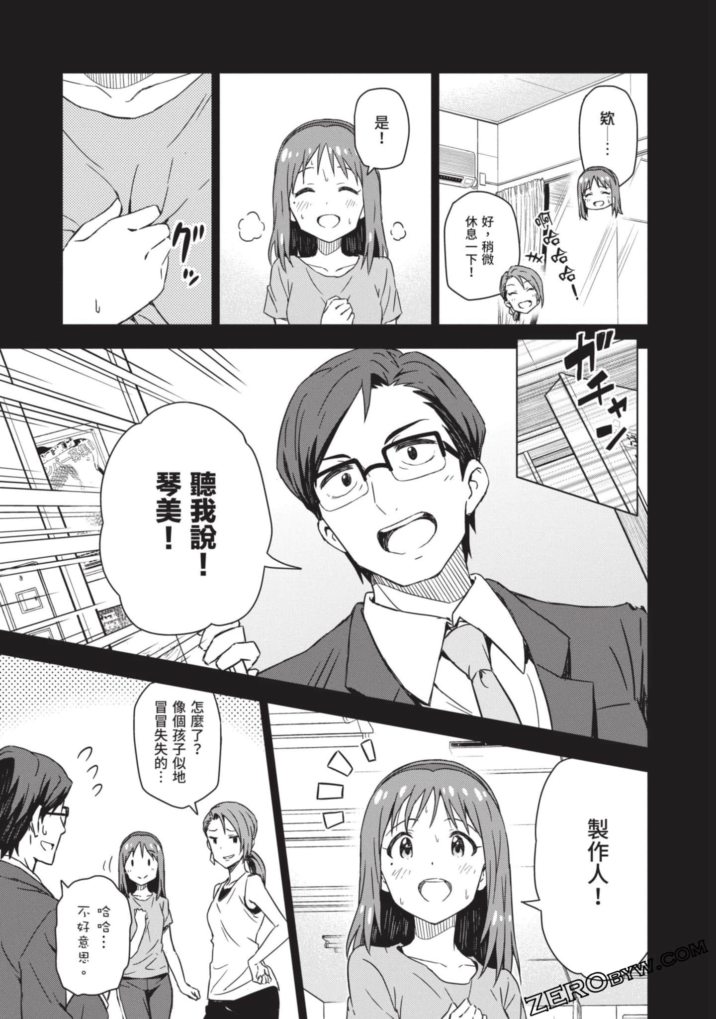 Page 106