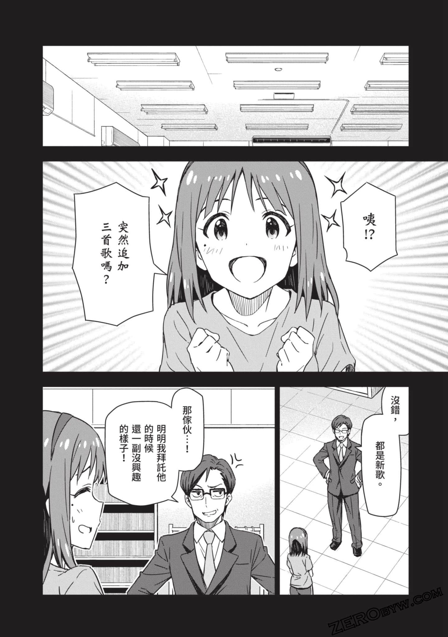 Page 107