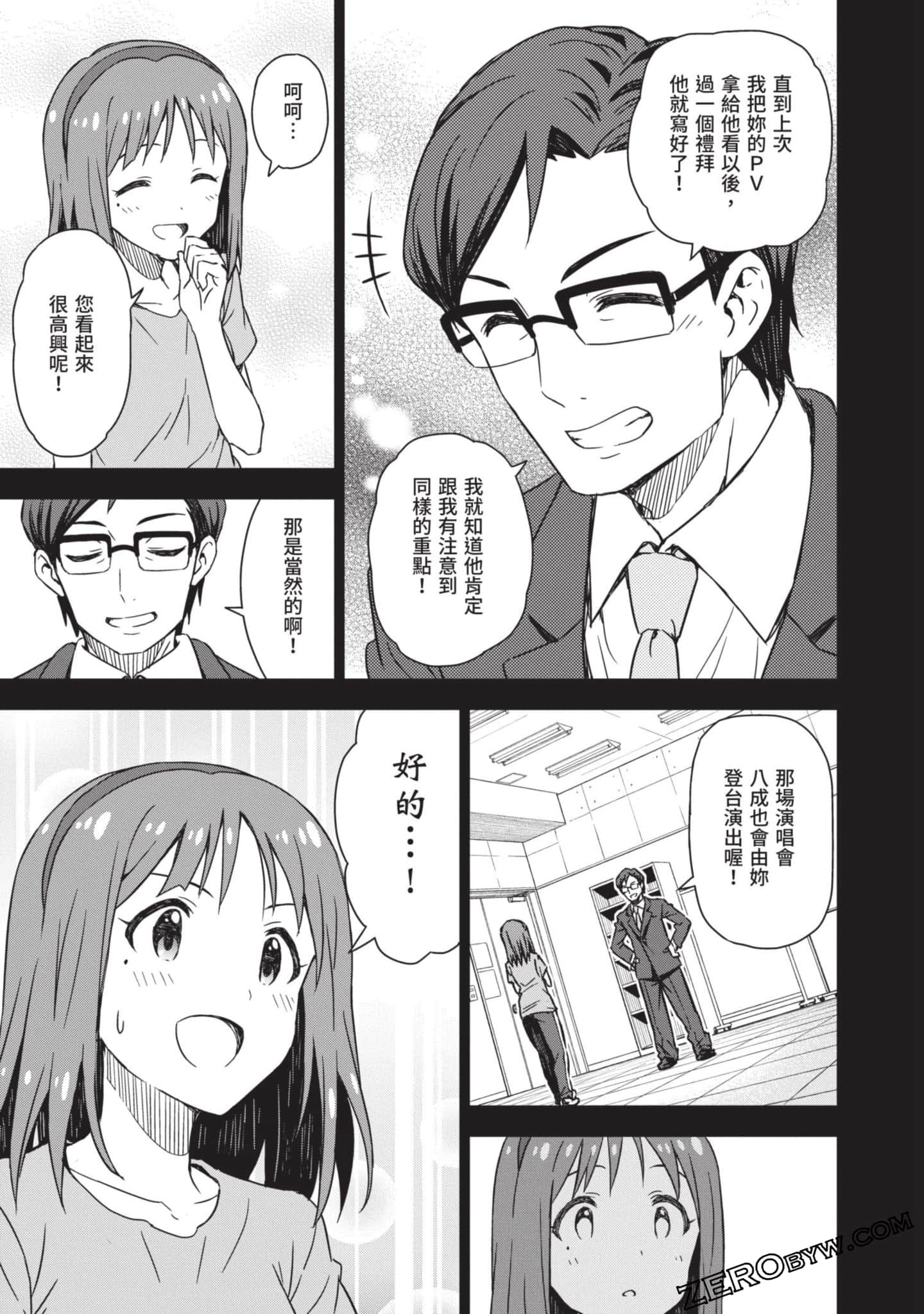Page 108