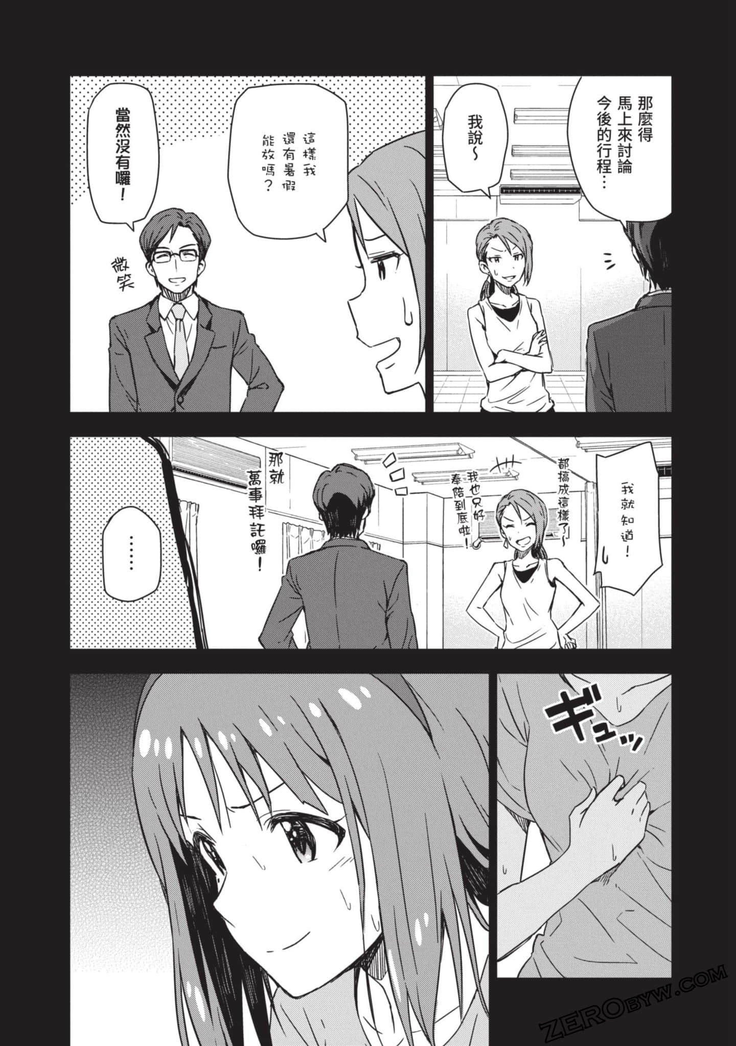 Page 109