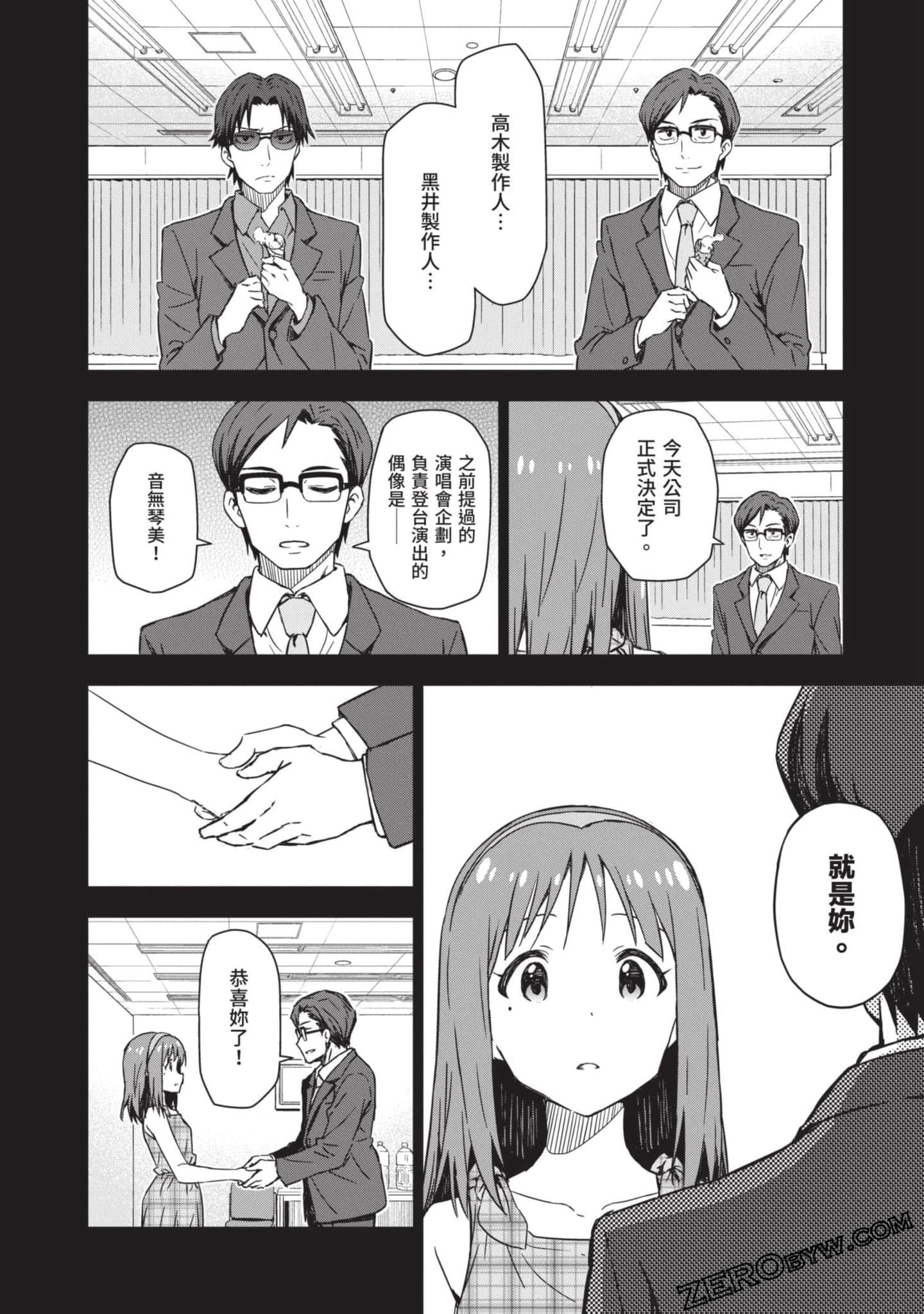 Page 115