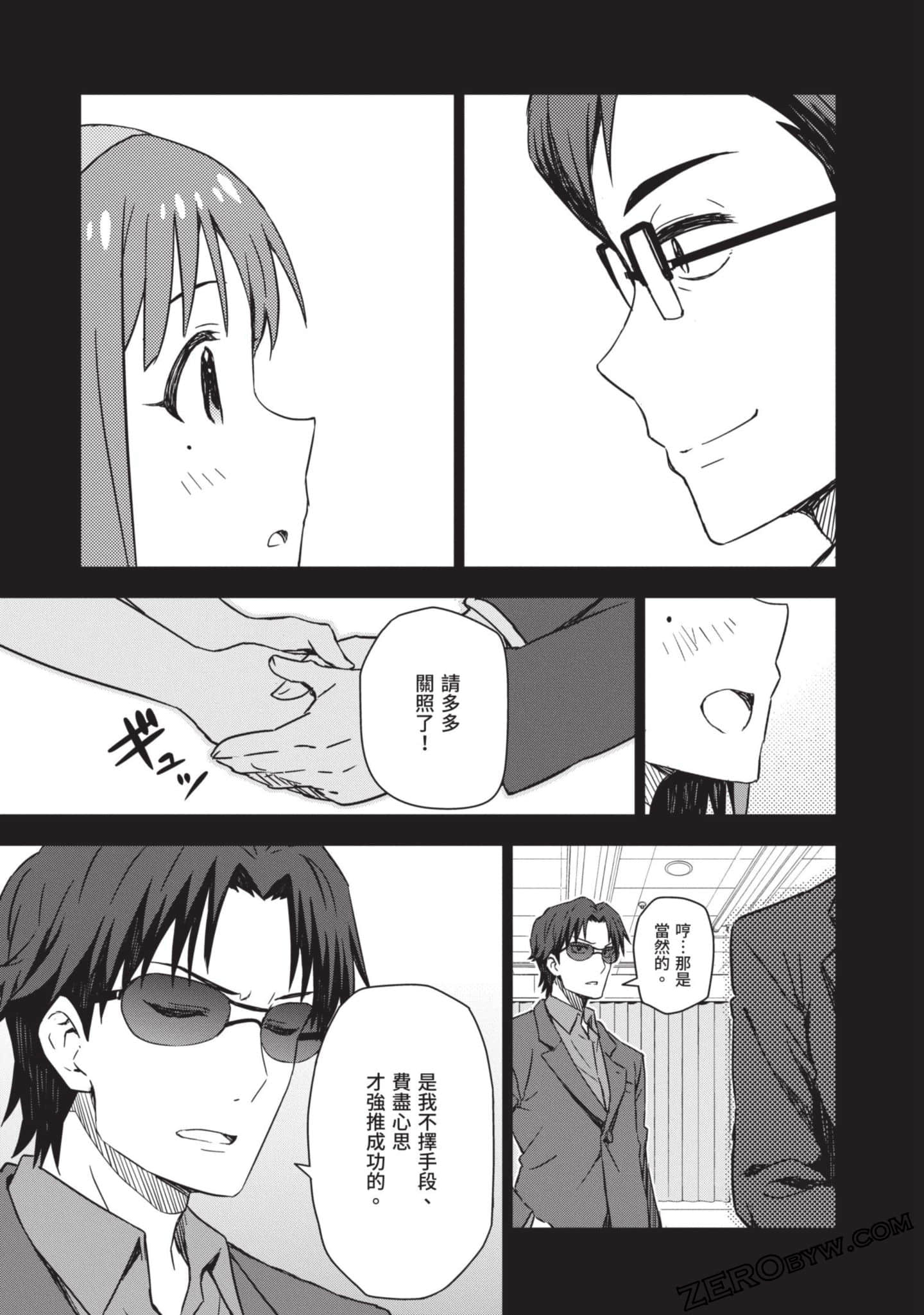 Page 116