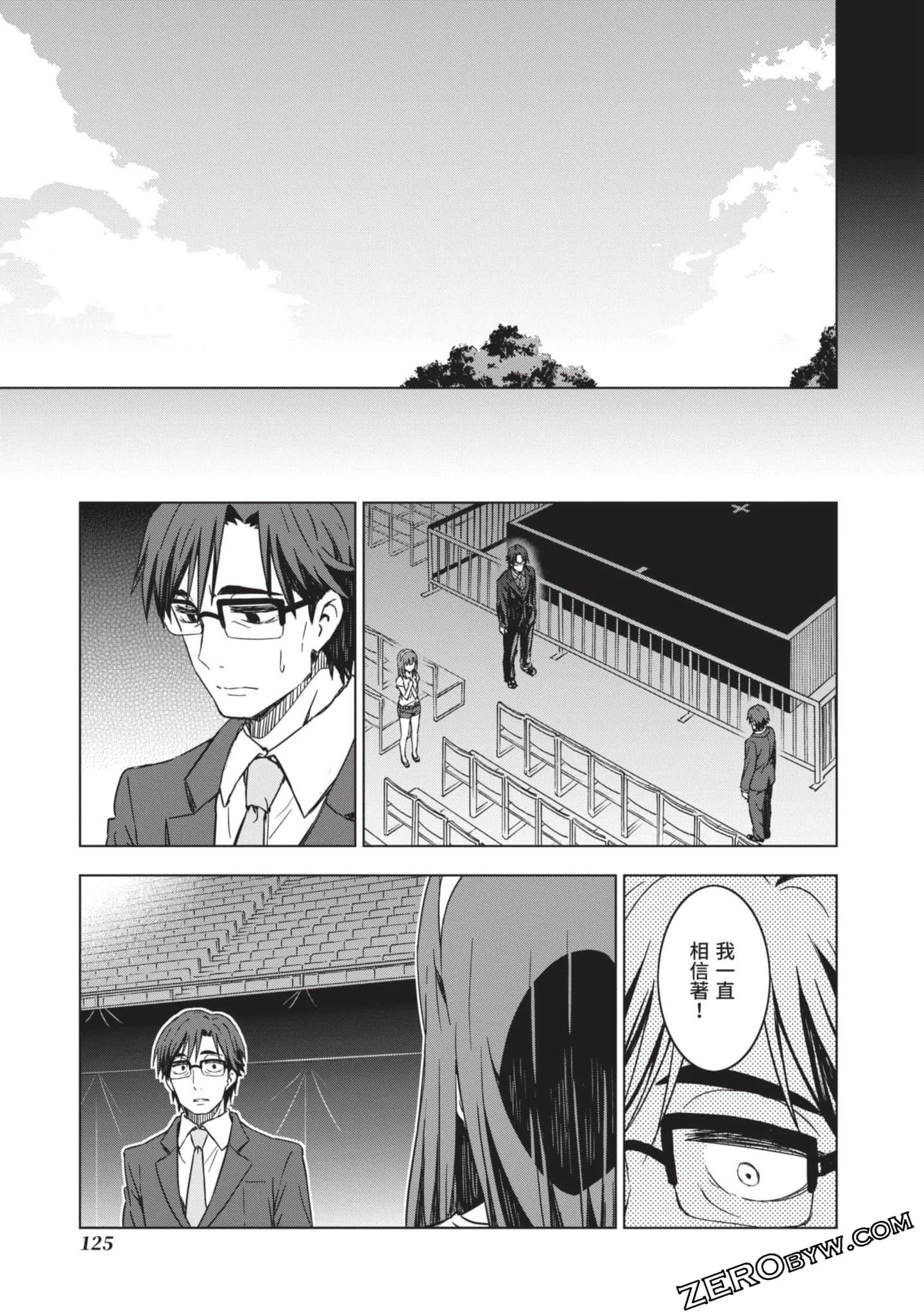 Page 126