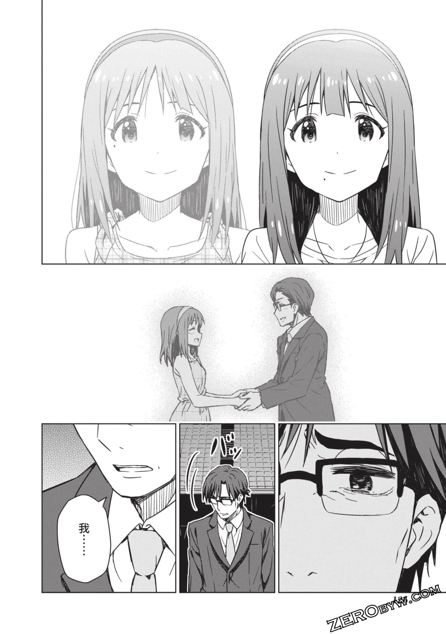 Page 127