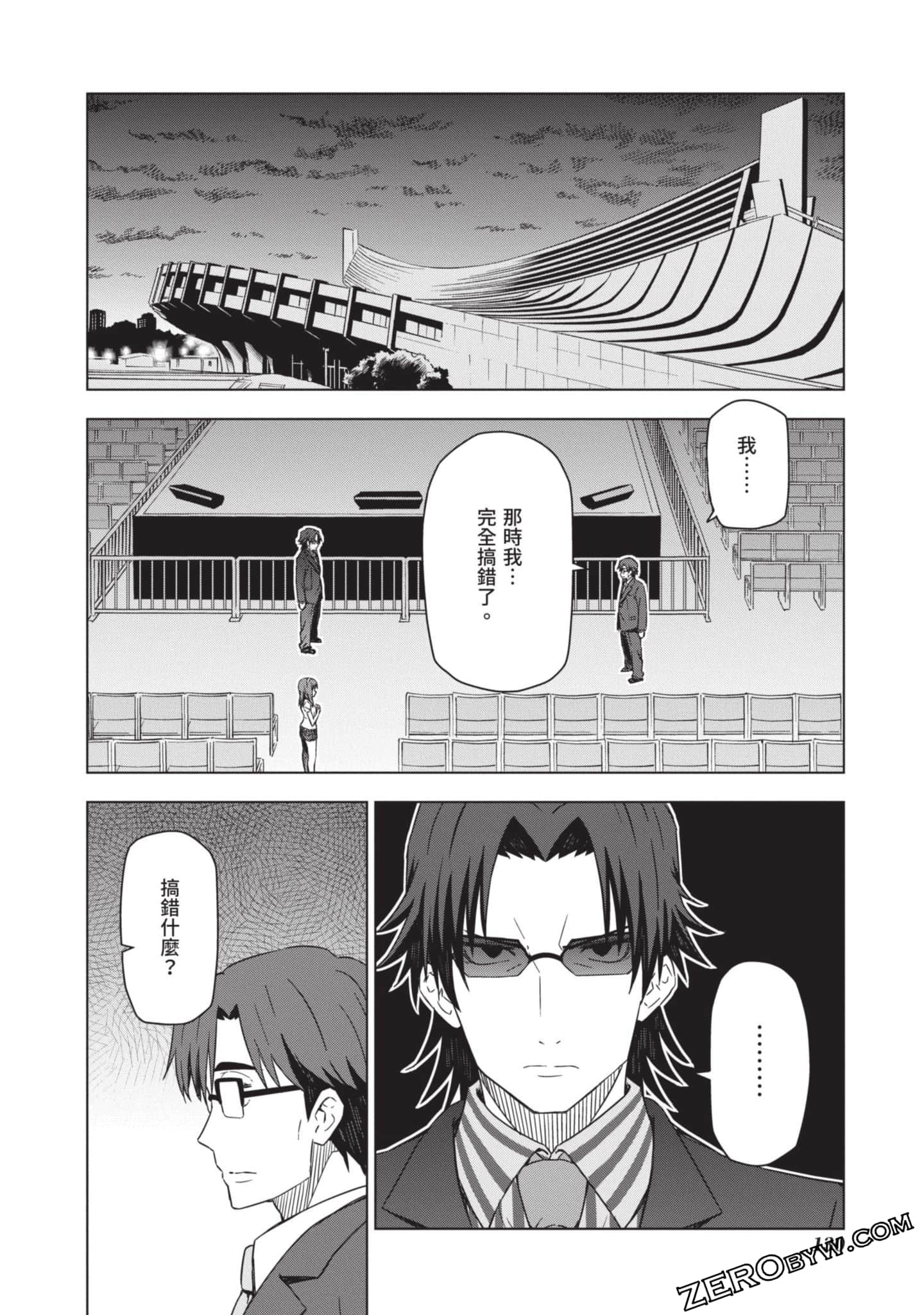 Page 131