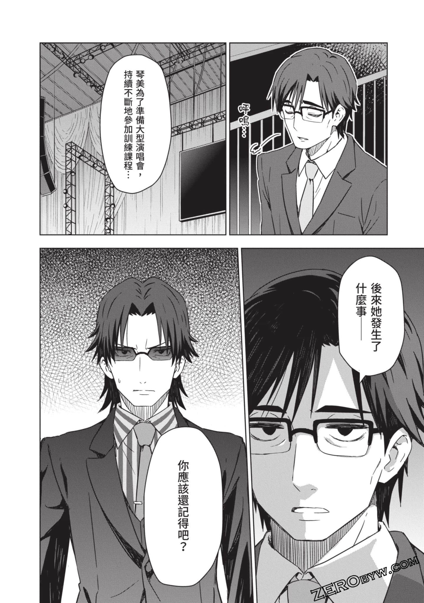 Page 135