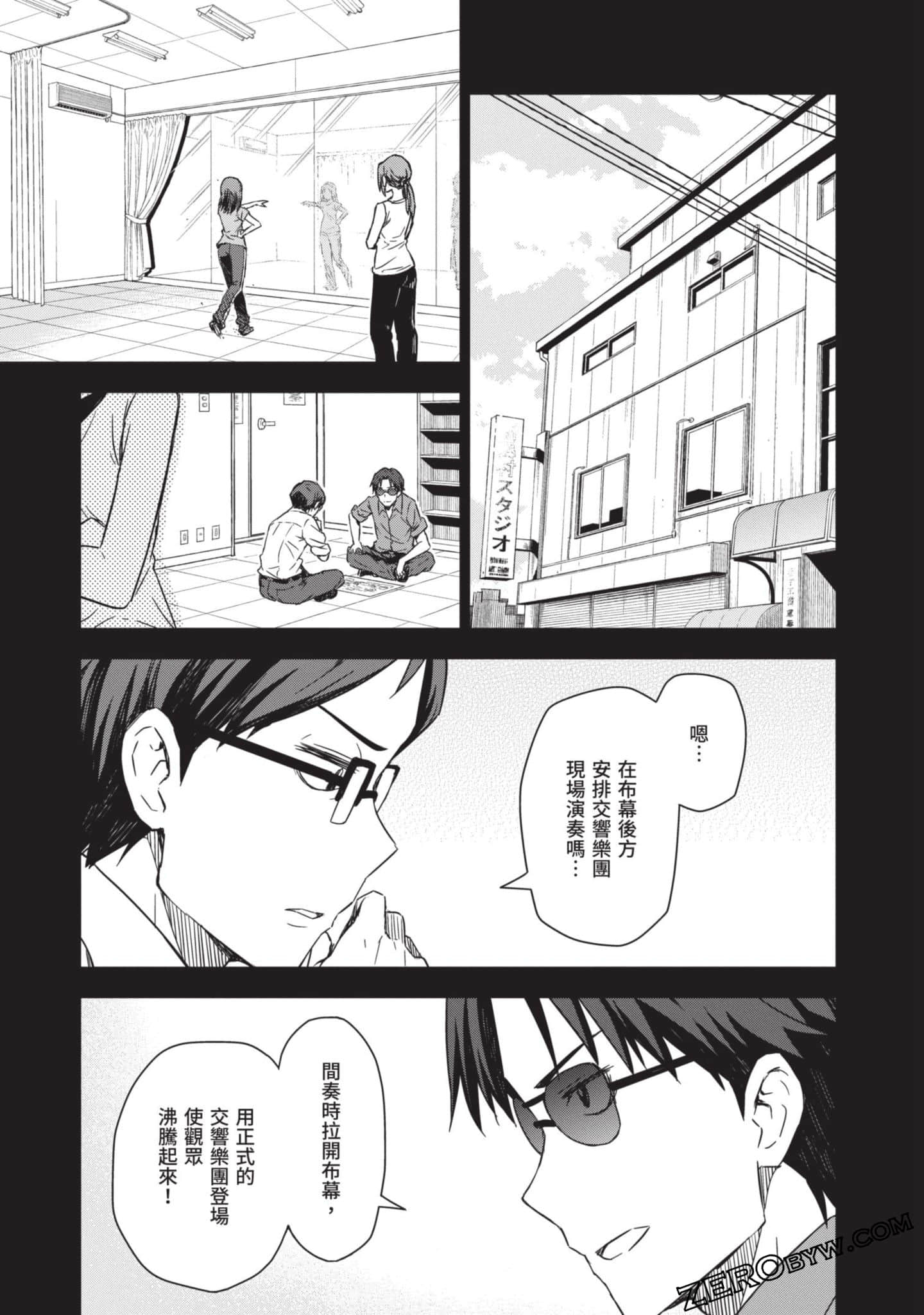 Page 136