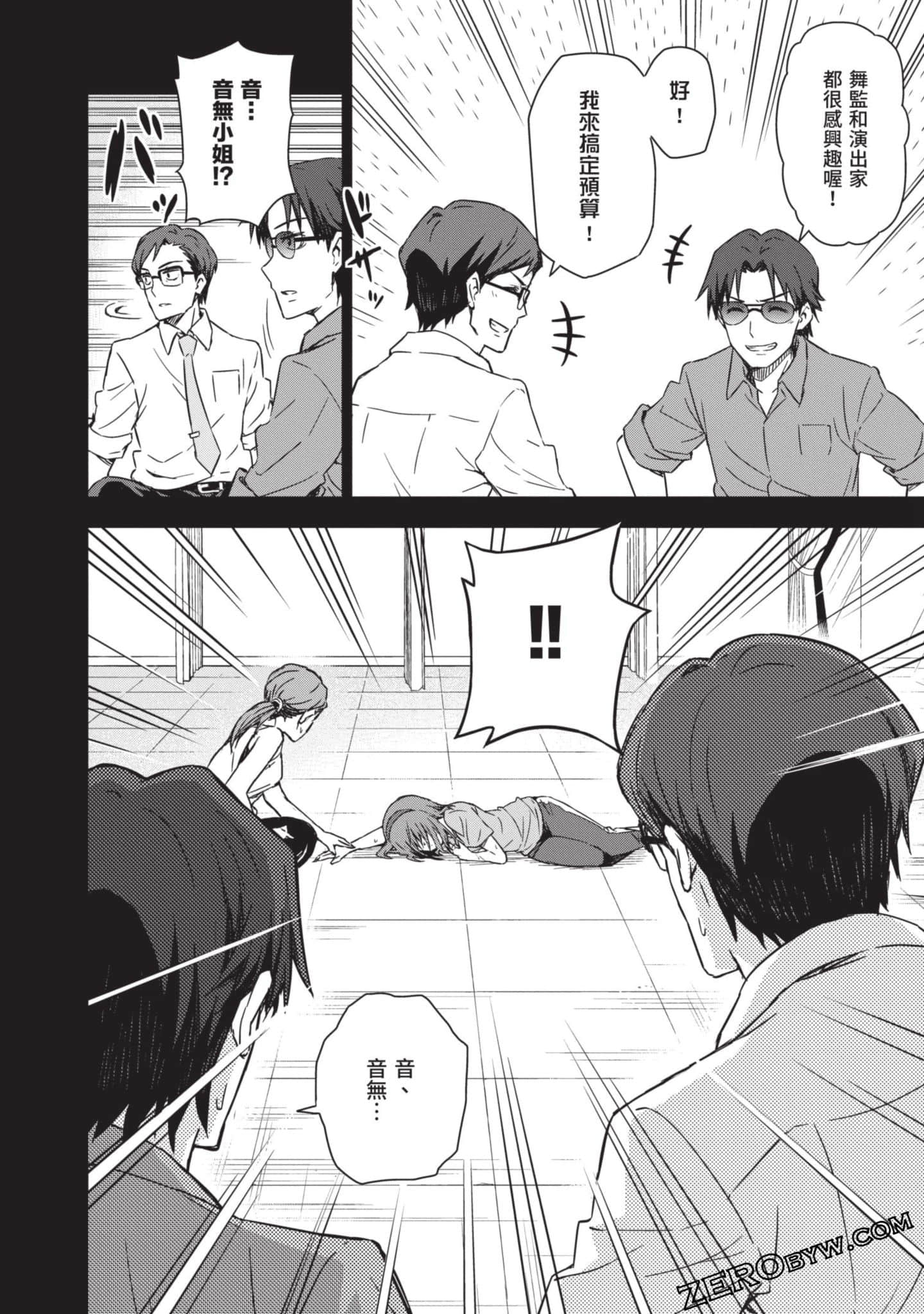 Page 137