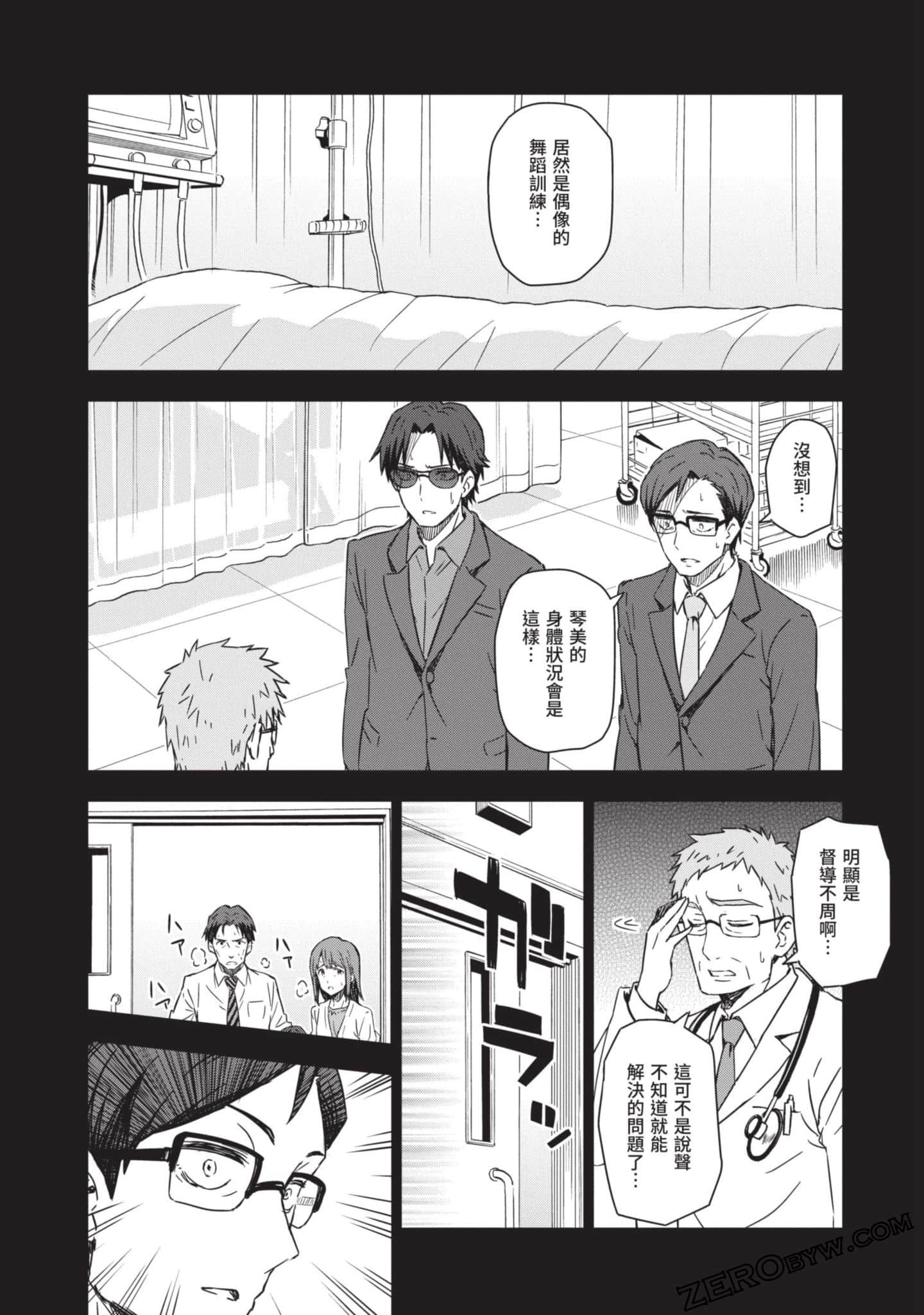 Page 139