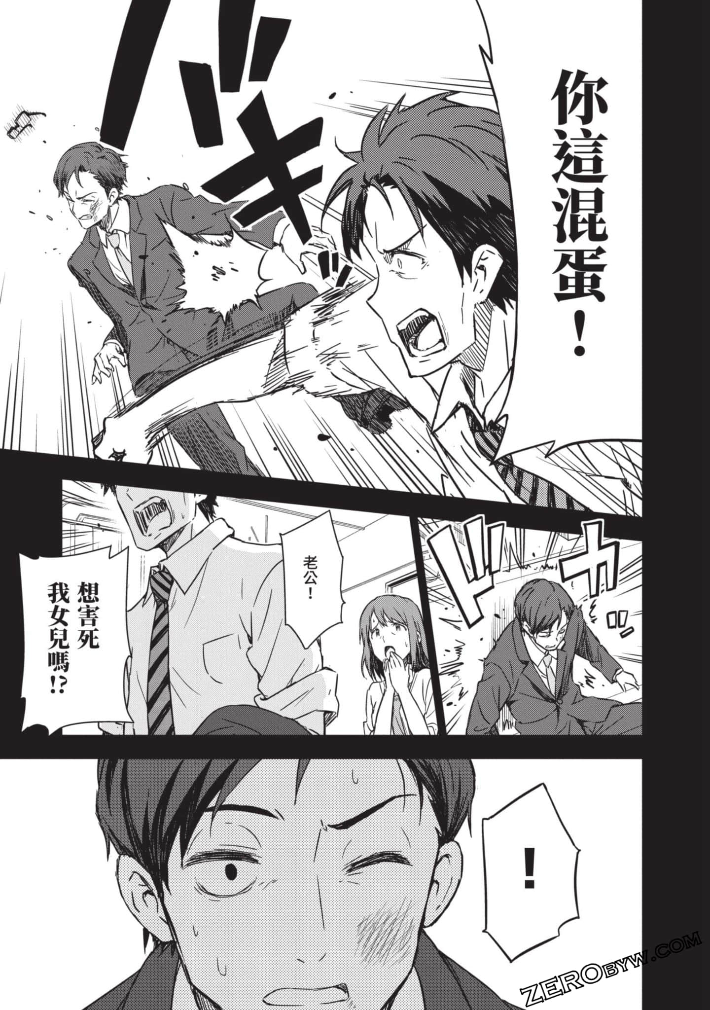 Page 140