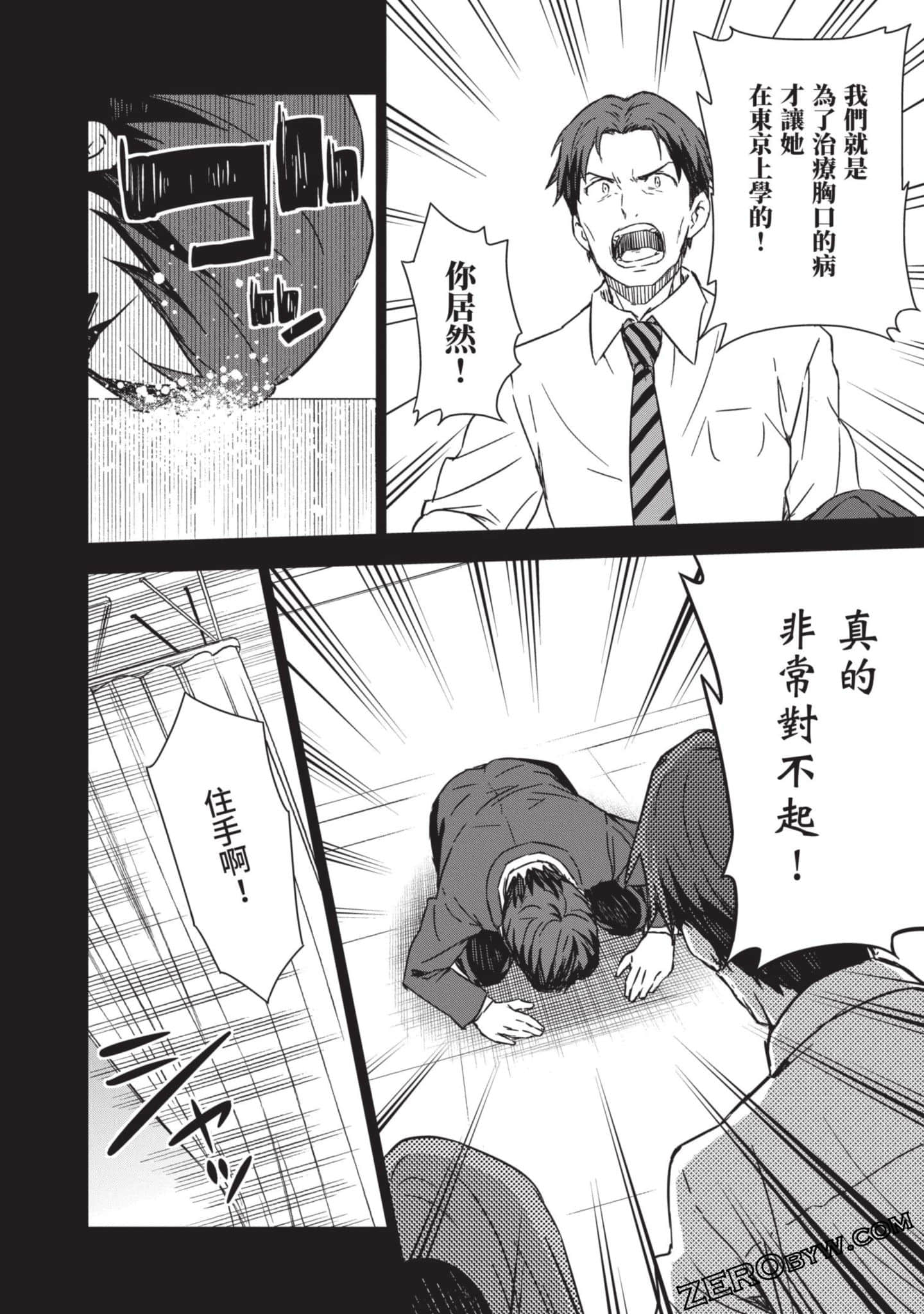 Page 141