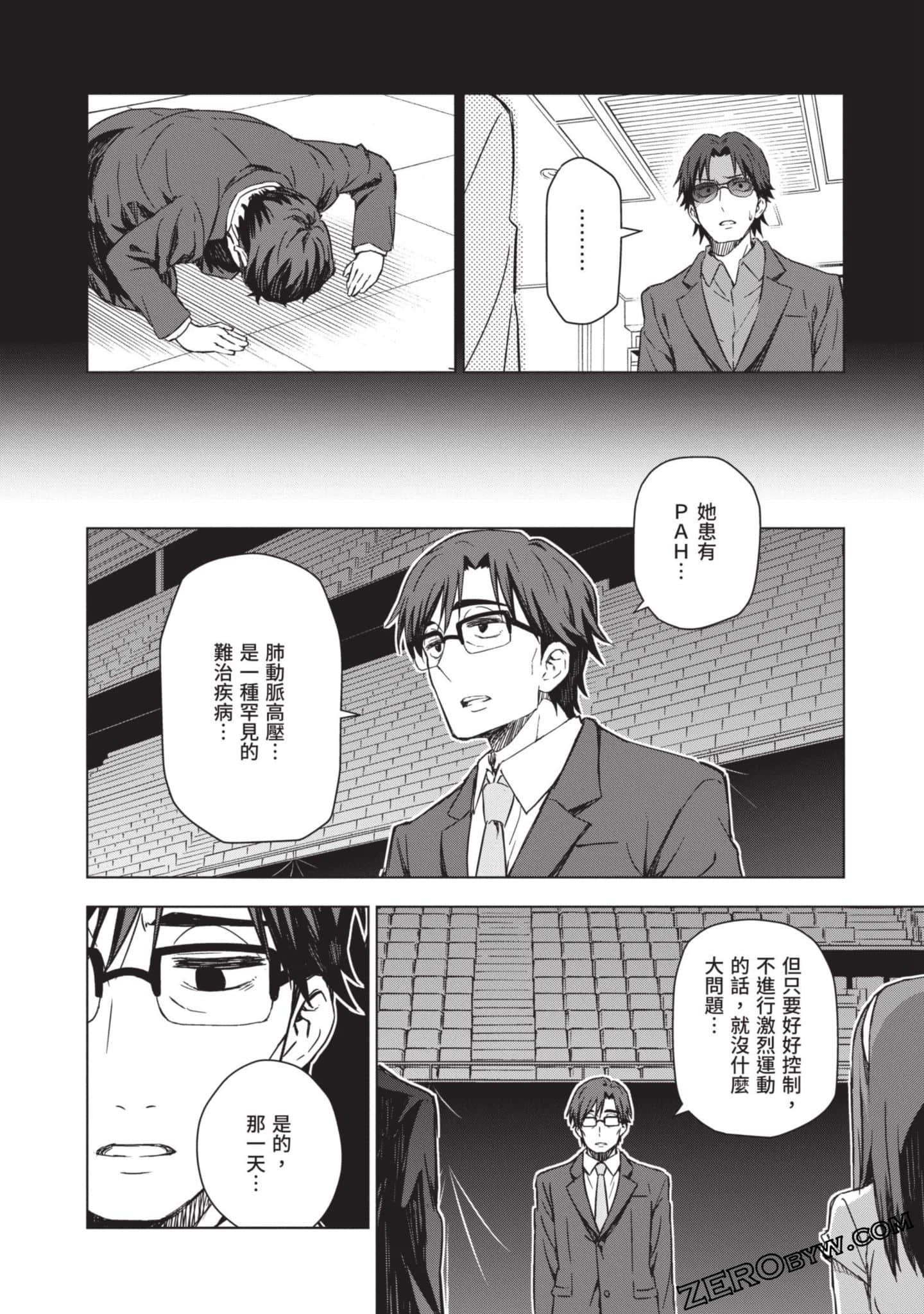 Page 143