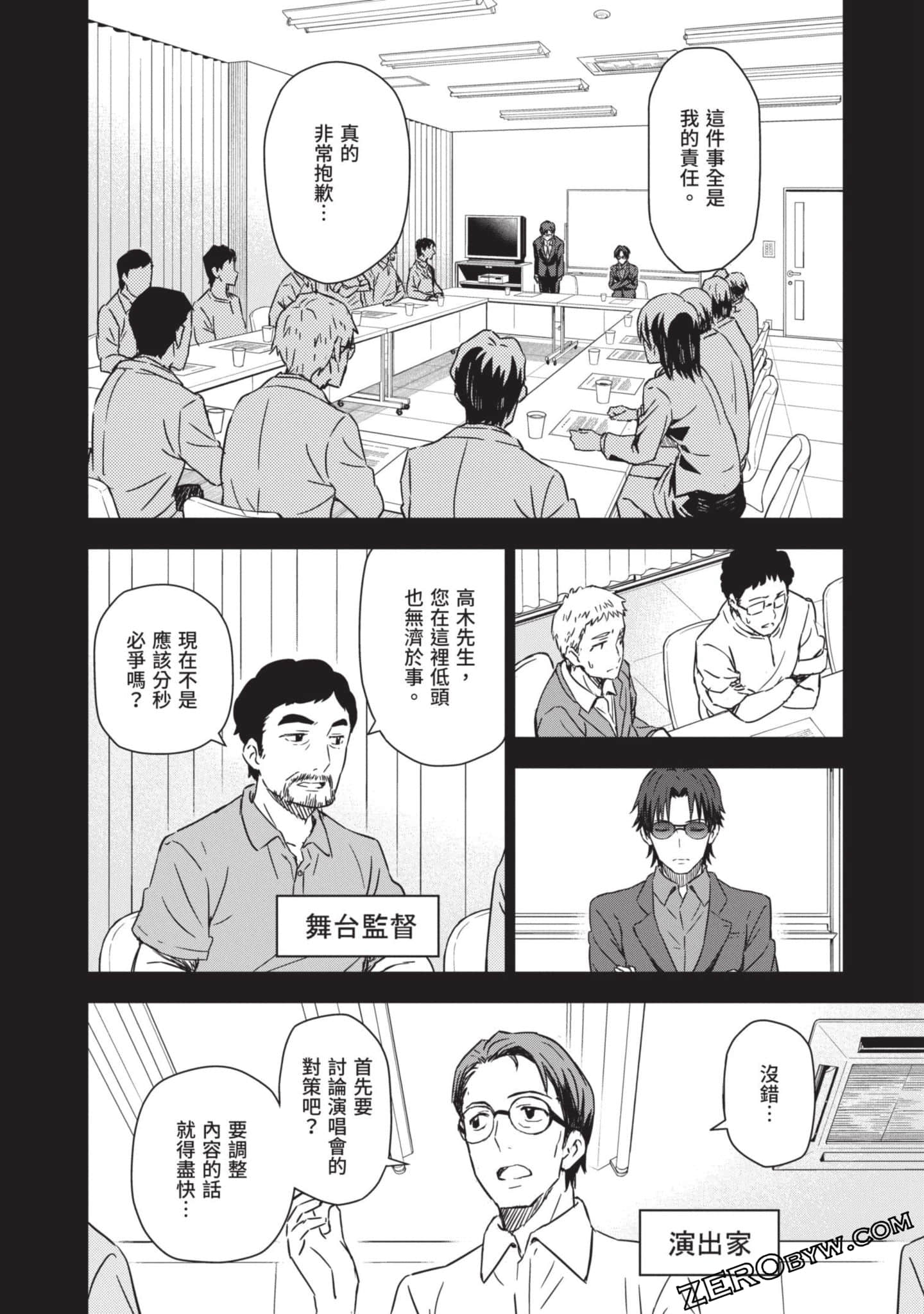 Page 145